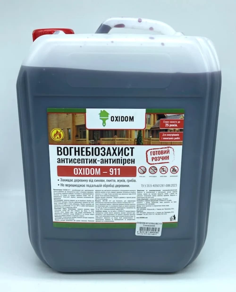 Вогнебіозахист (БС-13) OXIDOM-911, 10 л (готовий розчин), червоний - 749304884