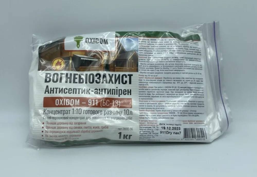 Огнебиозащита (БС-13) OXIDOM-911, 1 кг, бесцветный - 298440