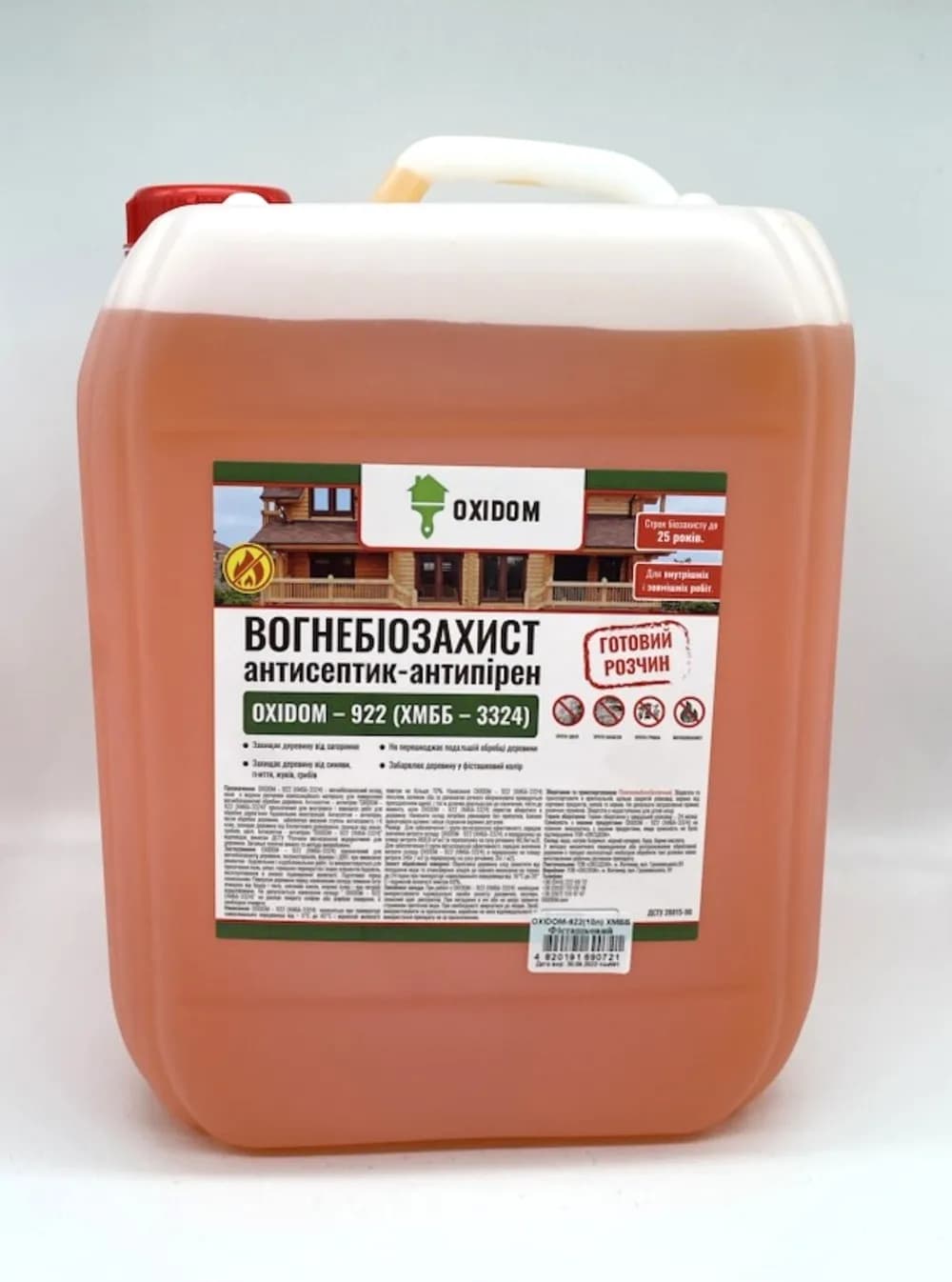 Антисептик-антипирен для древесины OXIDOM-922 (ОксиДом-922), ХМББ-3324 - 728850276