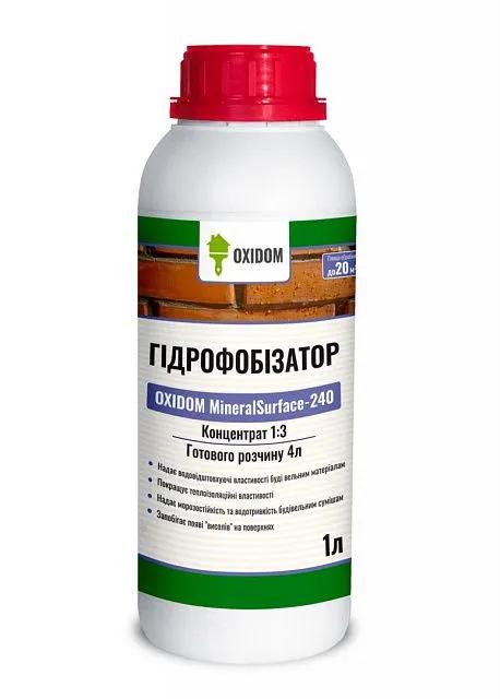 Гидрофобизатор OXIDOM MineralSurface-240, 5 л, бесцветный - 298448