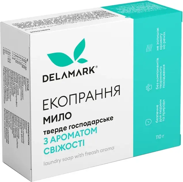 Твердое хозяйственное мыло Delamark с ароматом свежести 110 г (4820152330420) - 299977