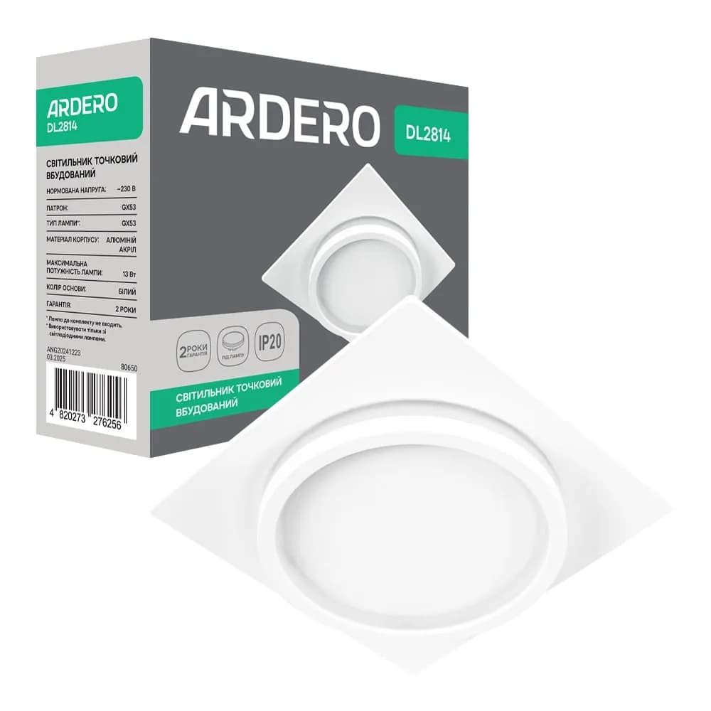 Вбудований світильник Ardero DL2814 під лампу білий - 347808318
