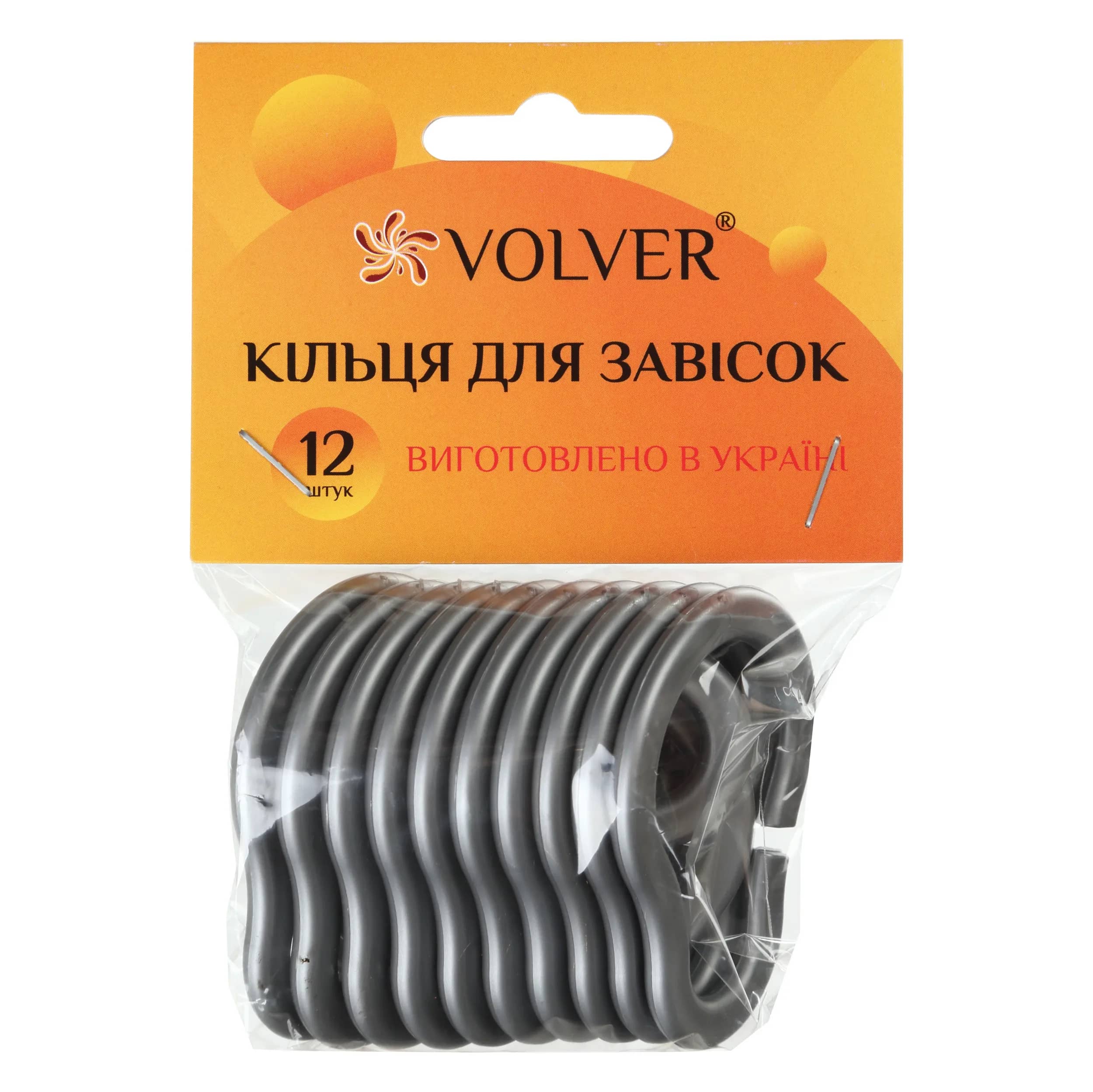 Кільця для завісок сірі VOLVER, 12 шт. - 304503