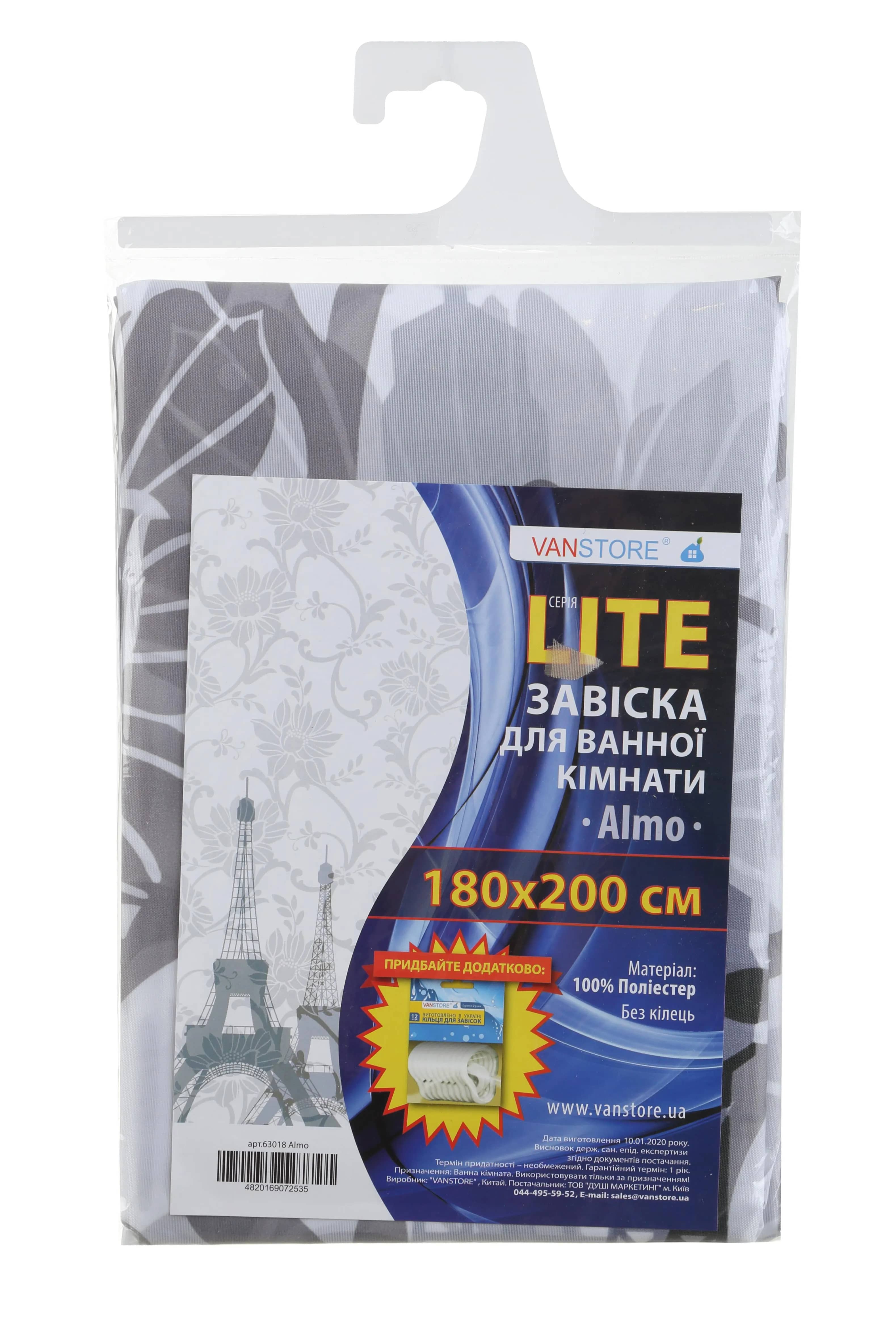 Шторка для ванни і душа VanStore Hova - 873335722