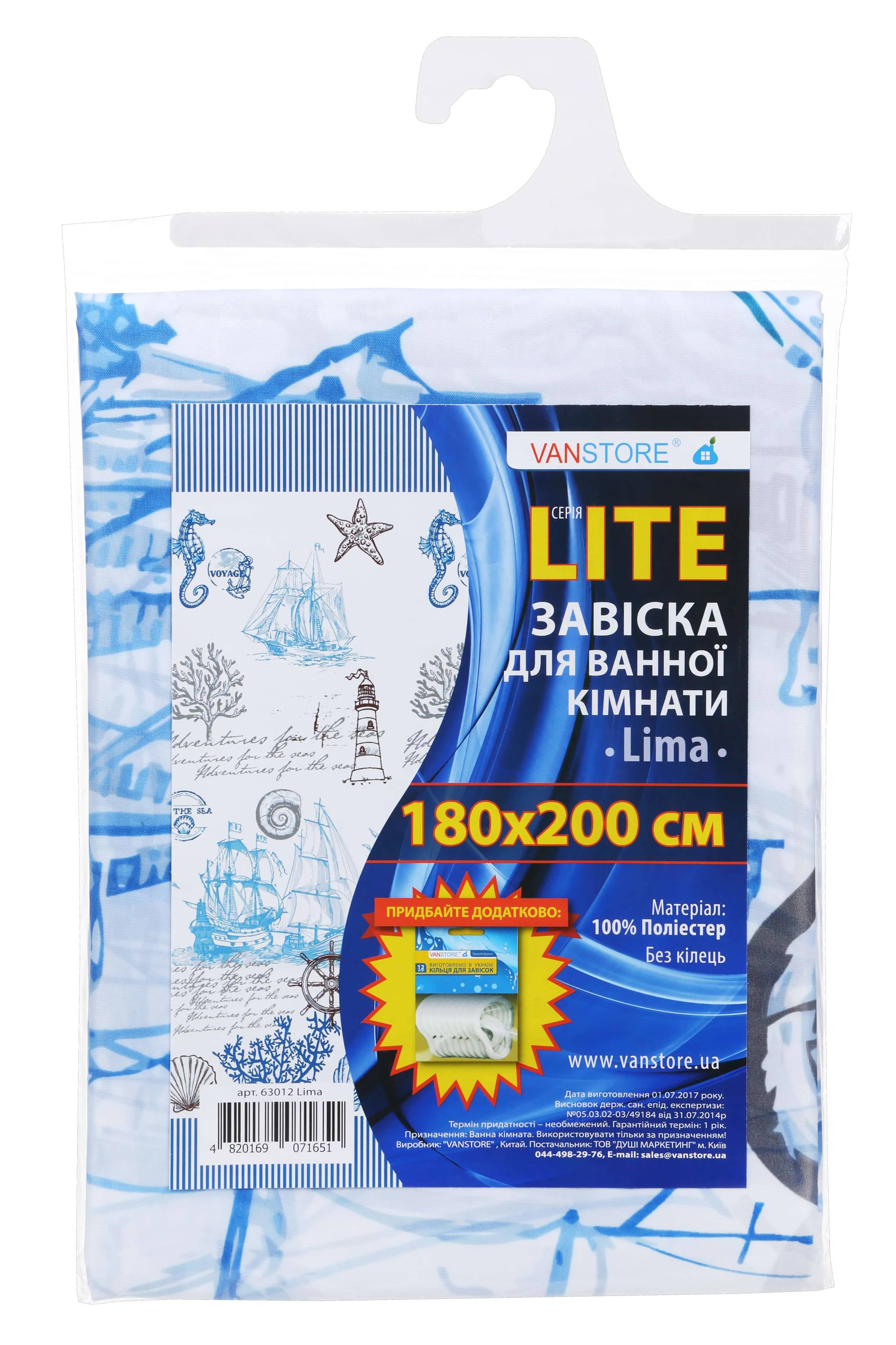 Шторка для ванни і душа VanStore Lima - 170228566