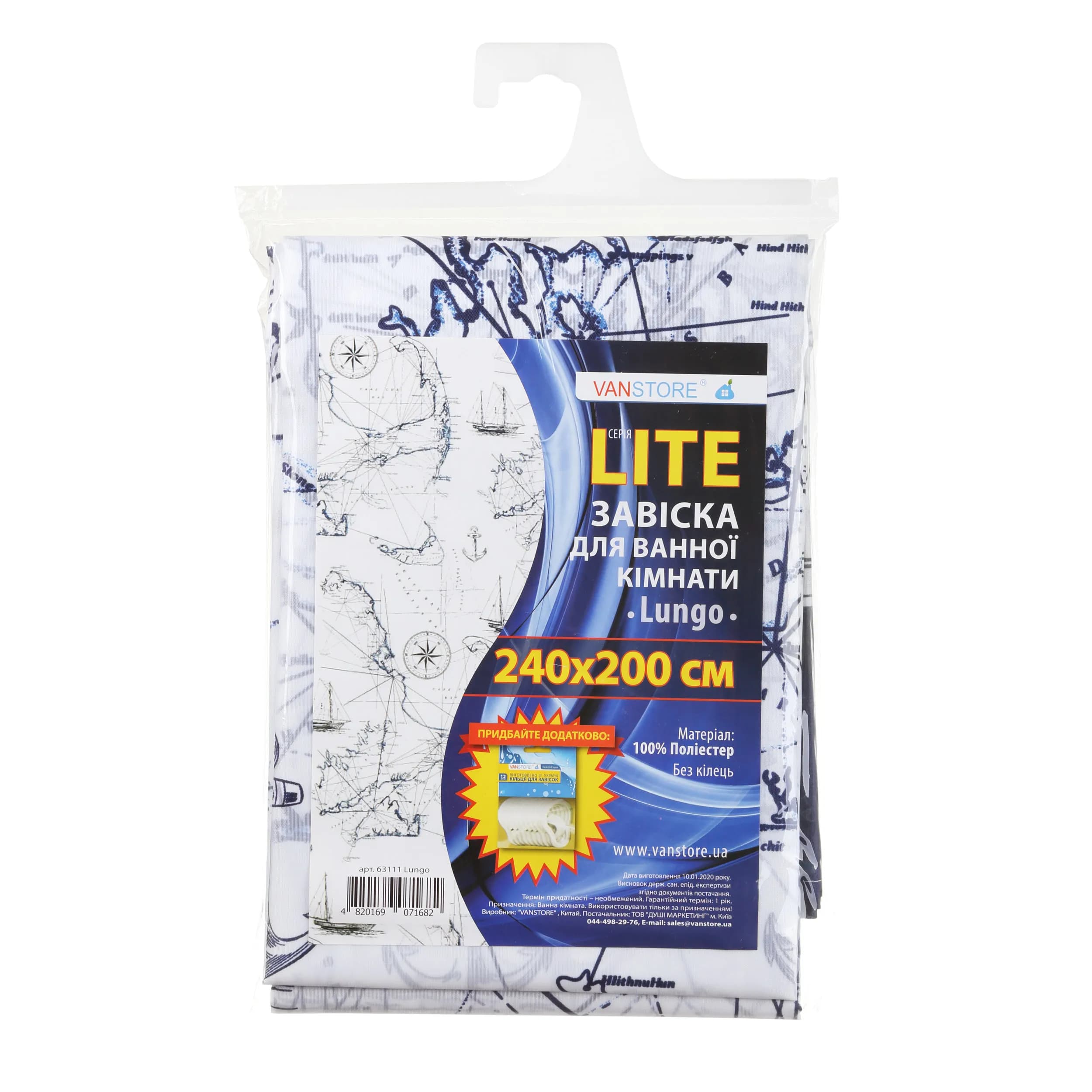 Шторка для ванной и душа VanStore Lungo - 229180706