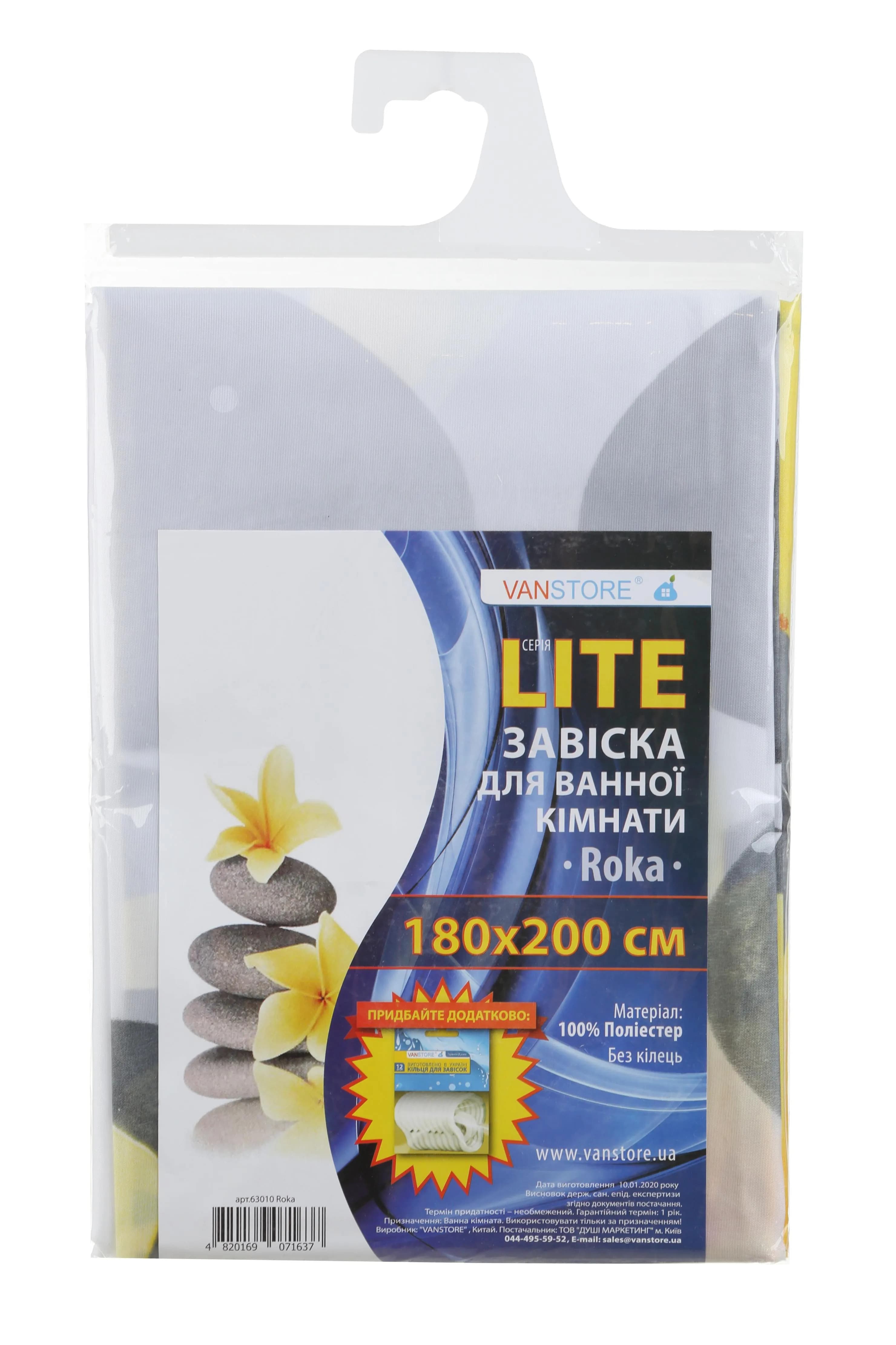Шторка для ванни і душа VanStore Roka - 009295765