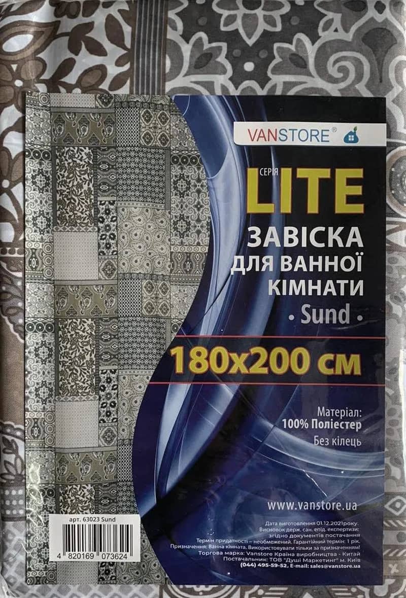 Шторка для ванної та душі VanStore Sund 180х200 - 304525