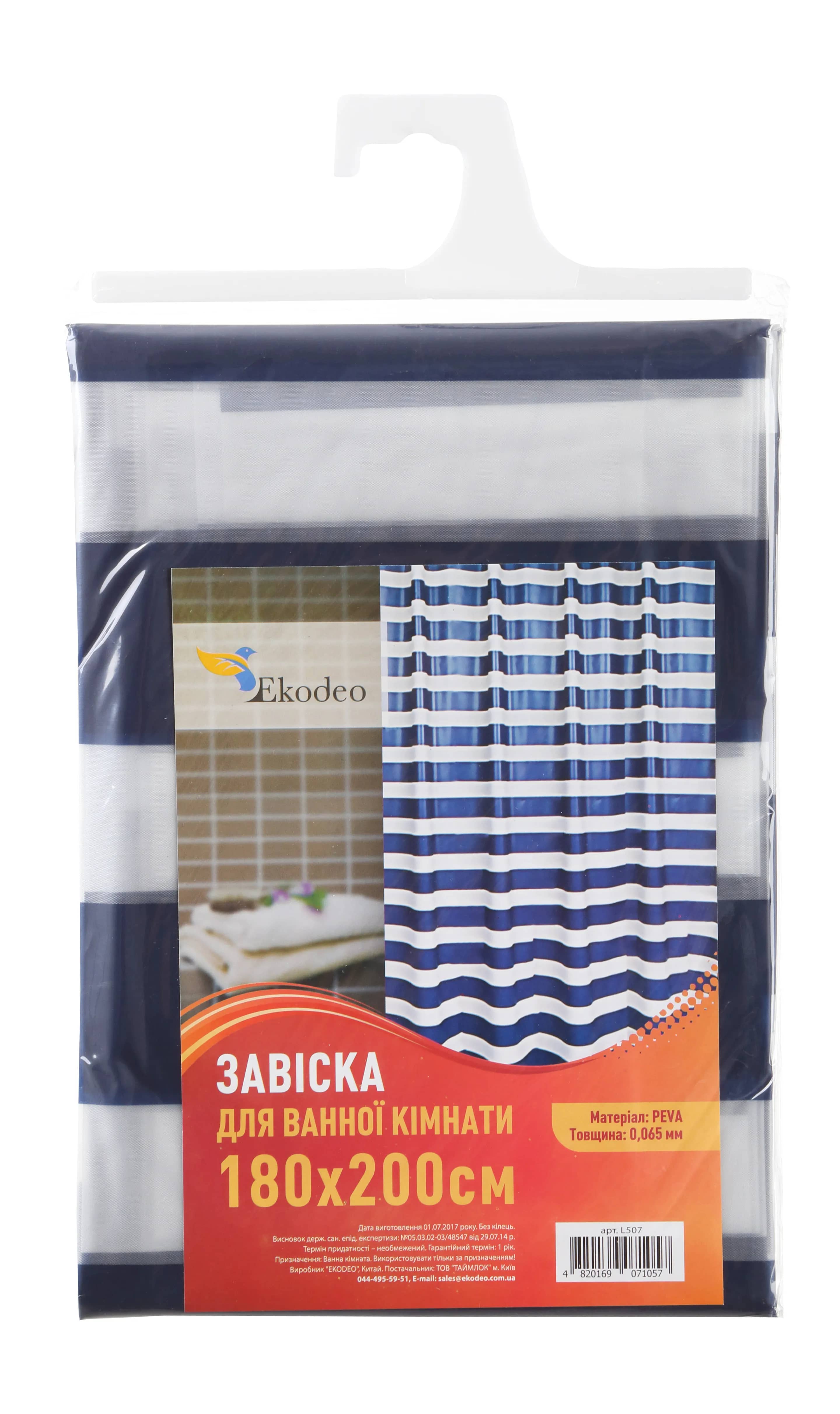 Шторка для ванної та душу Ekodeo 180x200 см білий синій - 304527