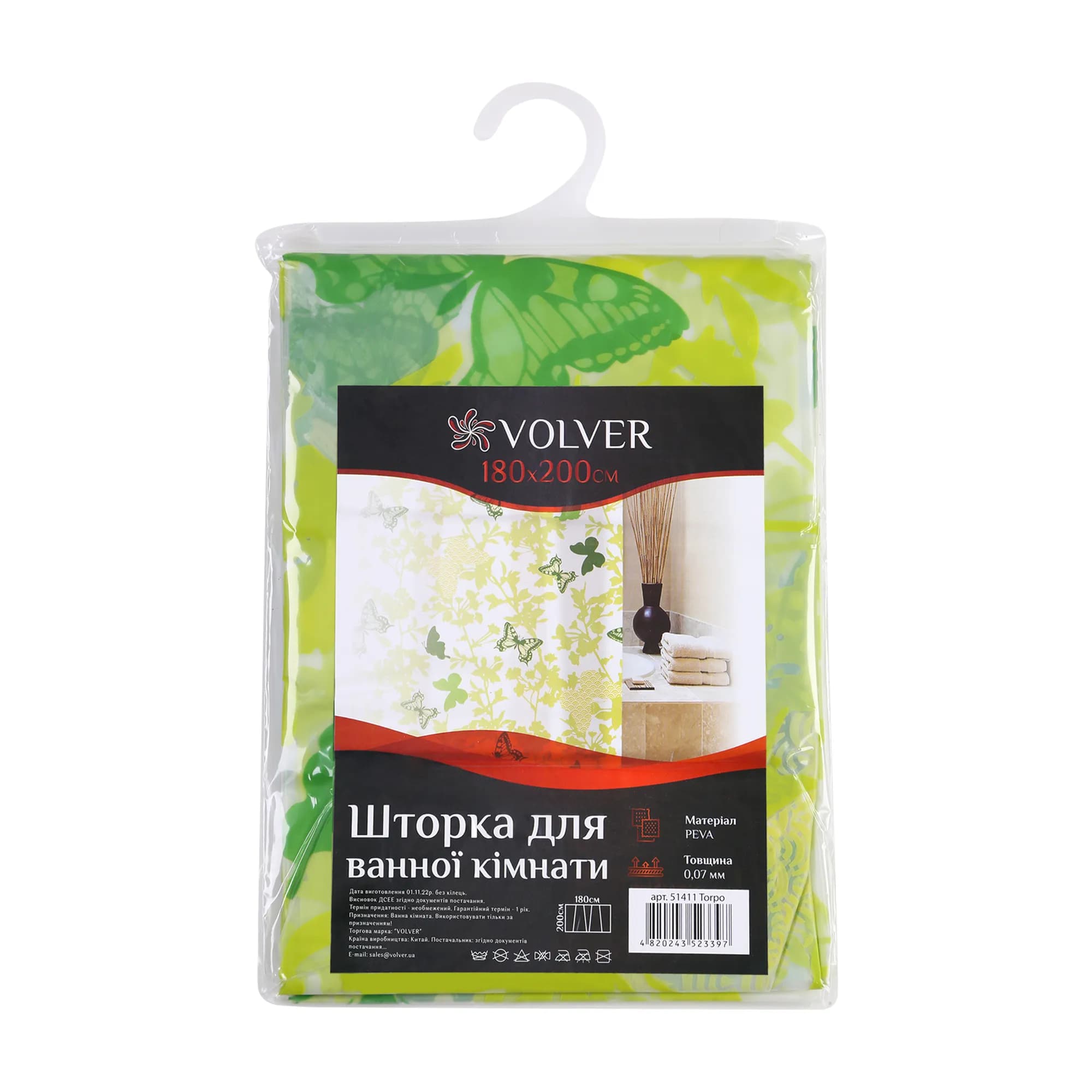 Завіска для ванни і душа Torpo (зелена) Volver 180*200 см - 491454836