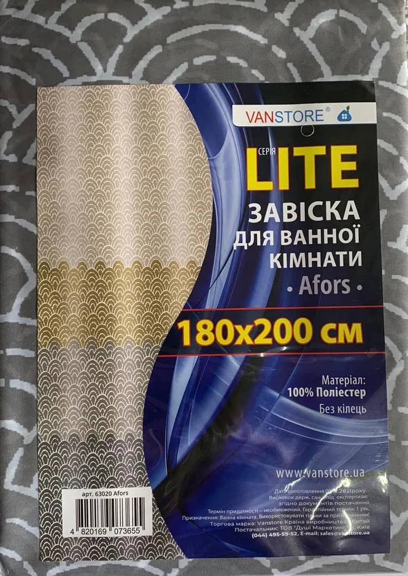 Шторка для ванної і душа VanStore Afors 180x200 - 033686635