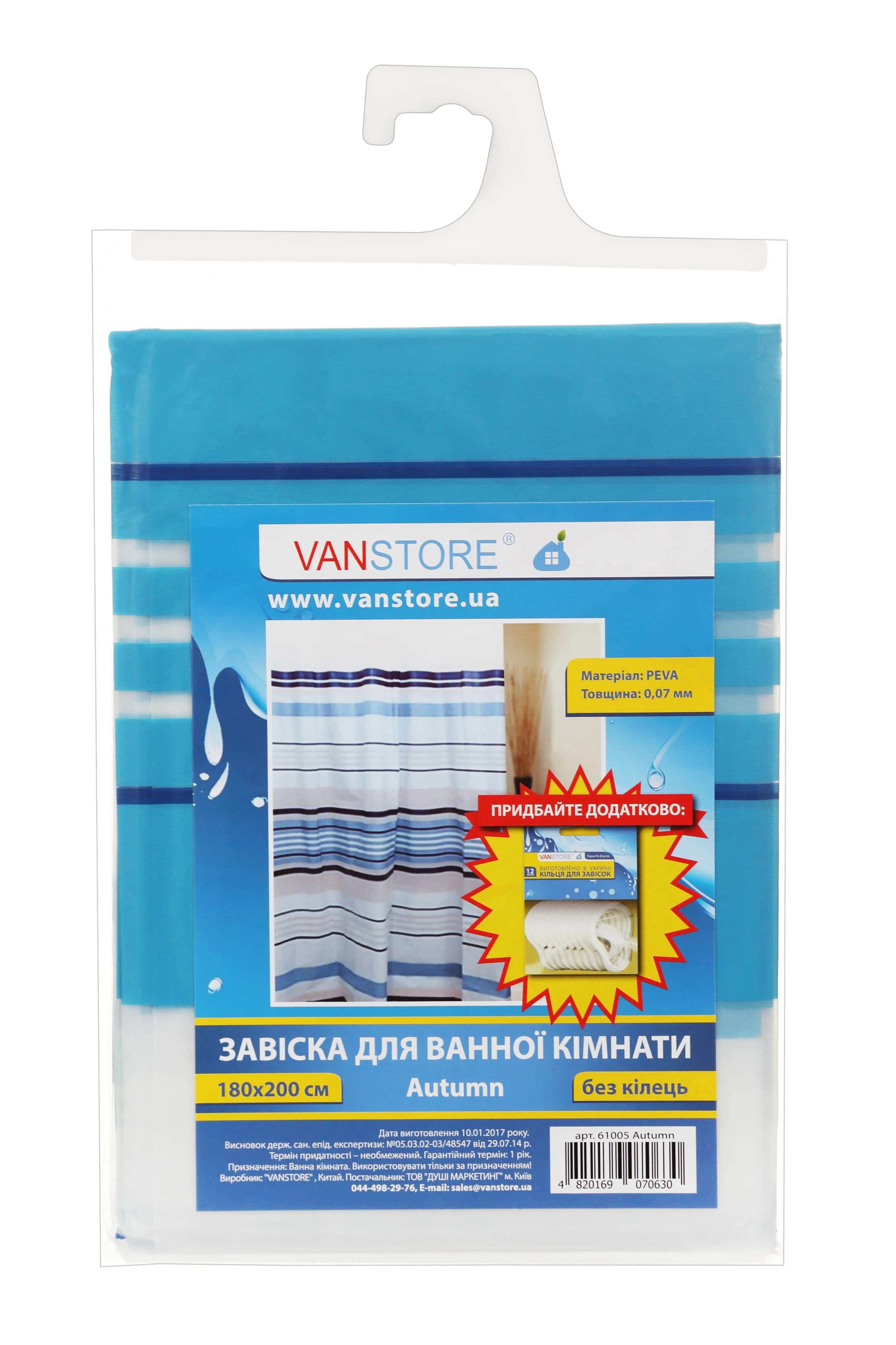Шторка для душа VanStore Autumn - 304536