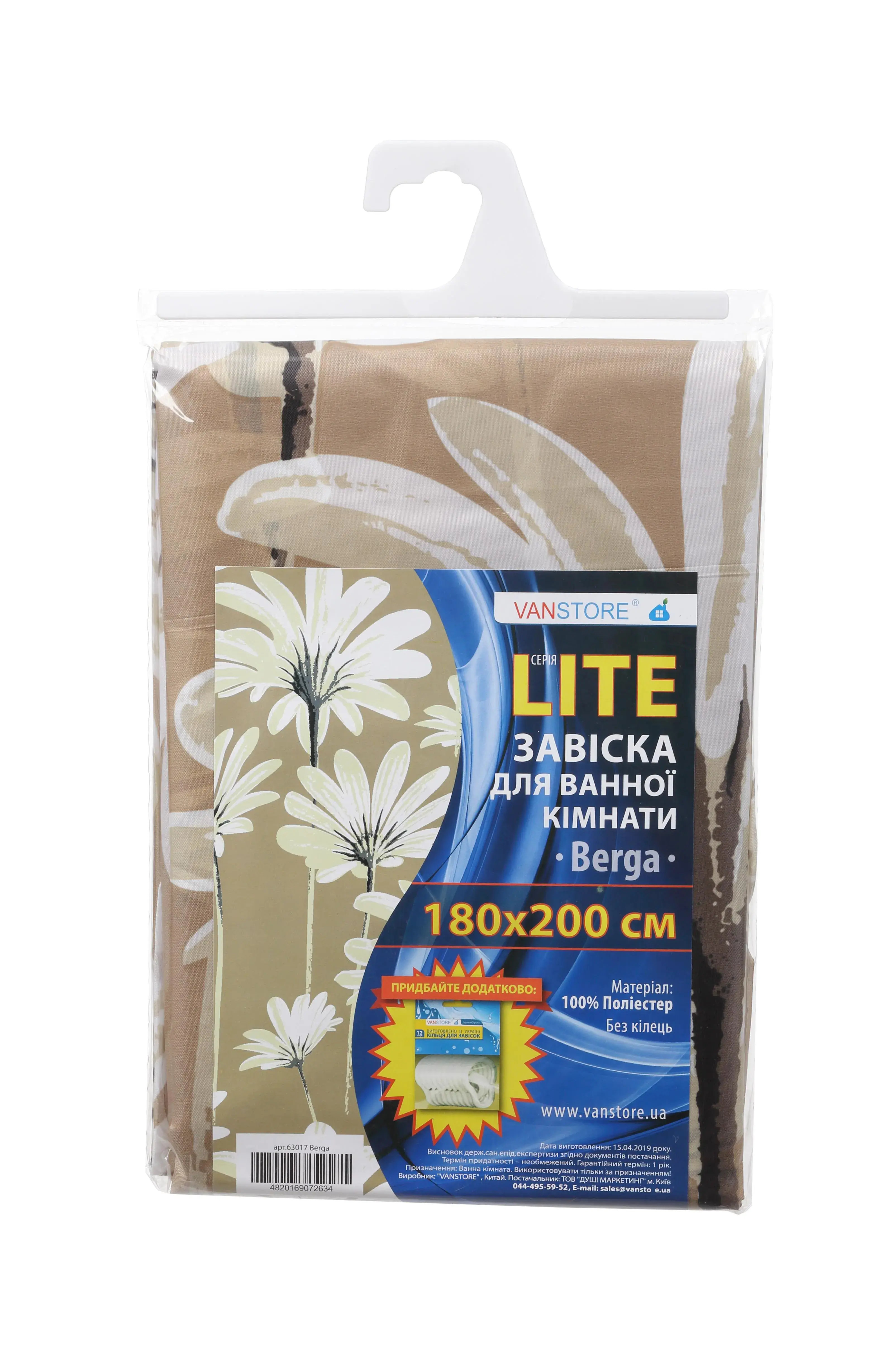 Шторка для ванни і душа VanStore Berga 180x200 см - 214204174