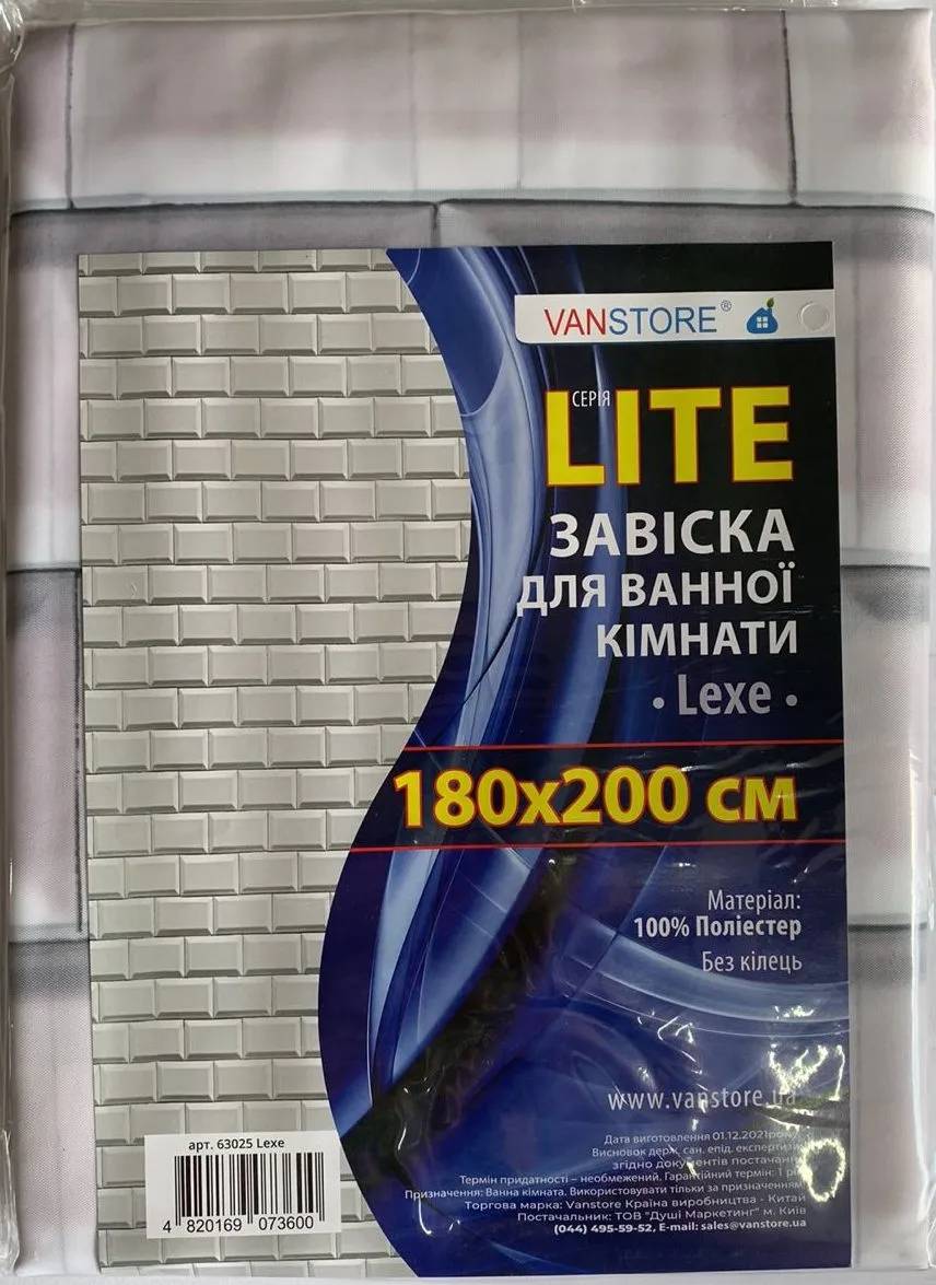 Шторка для ванної і душа VanStore Lexe 180x200 - 304539