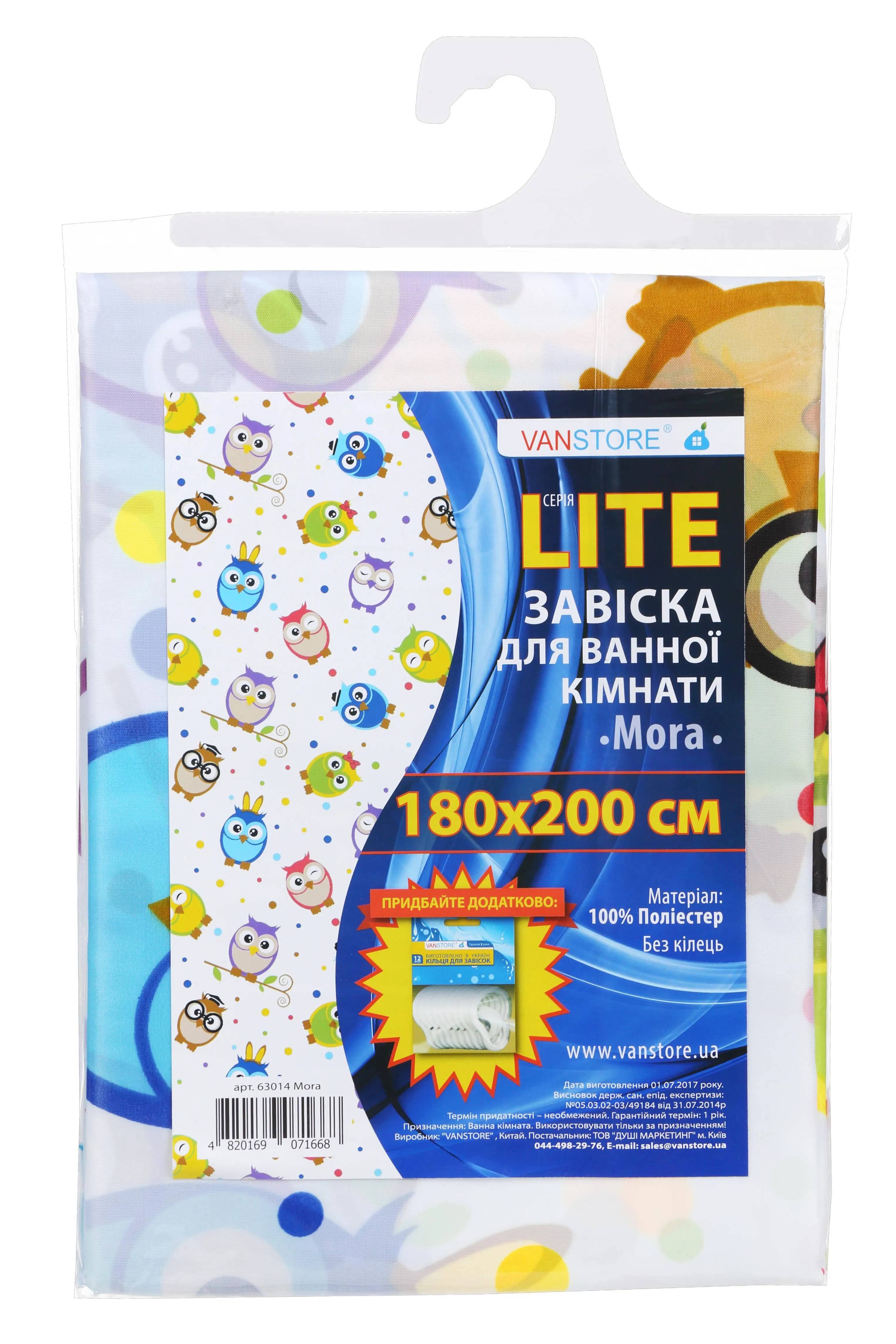 Шторка для ванни і душа VanStore Mora - 304542