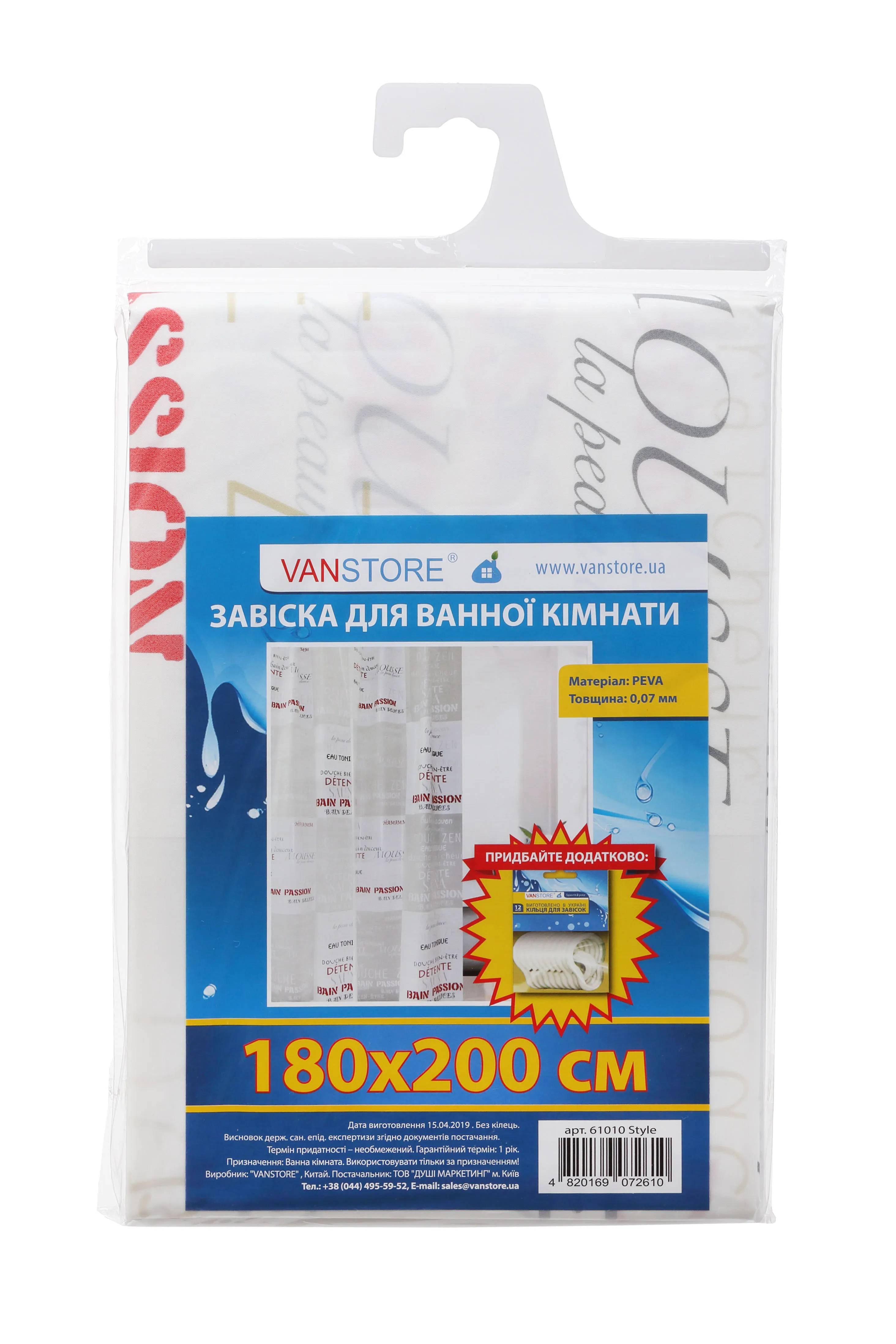 Шторка для ванни і душа VanStore Style 180x200 см - 304545