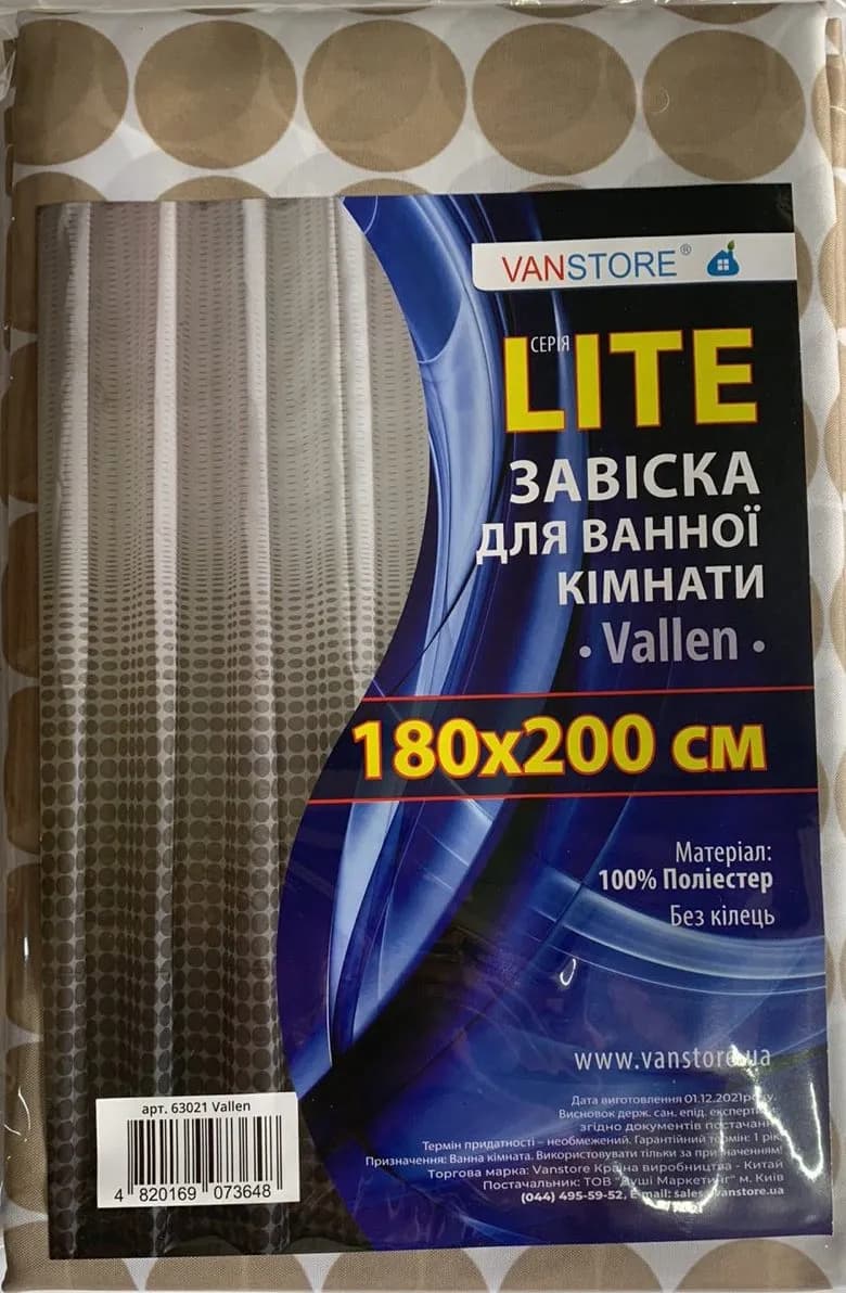 Шторка для ванної і душа VanStore Vallen 180x200 - 887226977