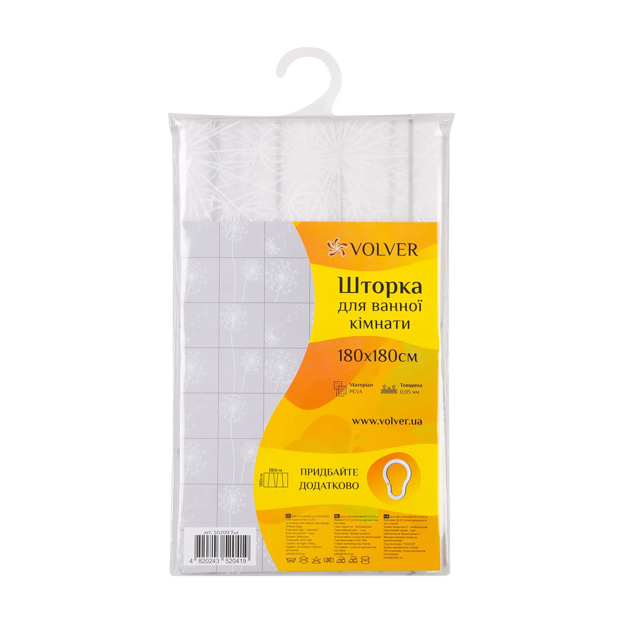 Шторка для ванної та душу VOLER Tur 180x180 см - 966688032