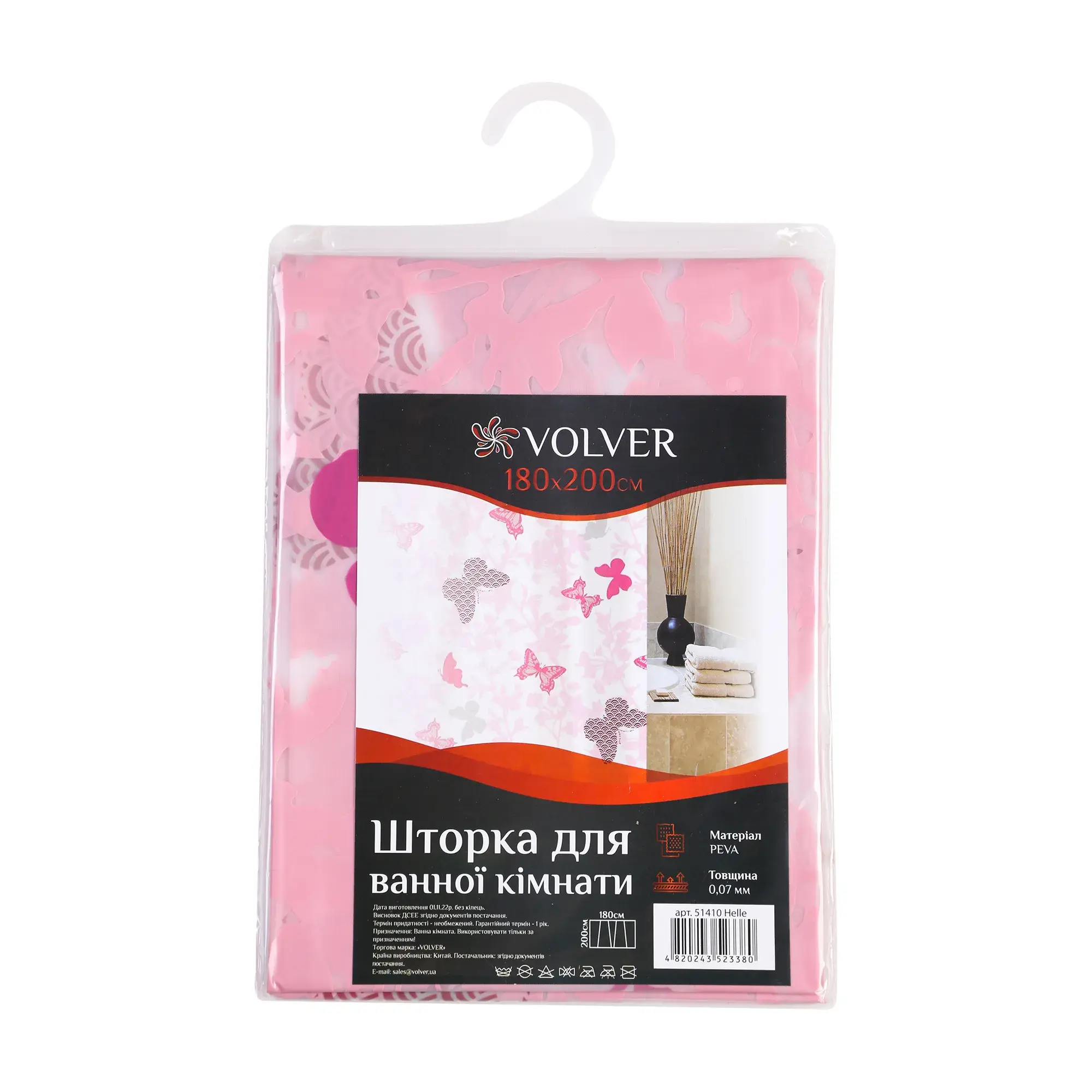 Завіска для ванни та душу Helle 180 * 200 см - 013512575