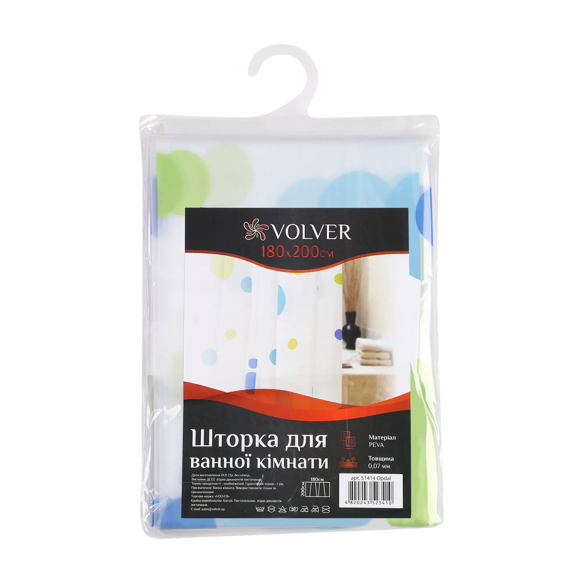 Завіска для ванни і душа Opdal Volver 180*200 см - 569153561