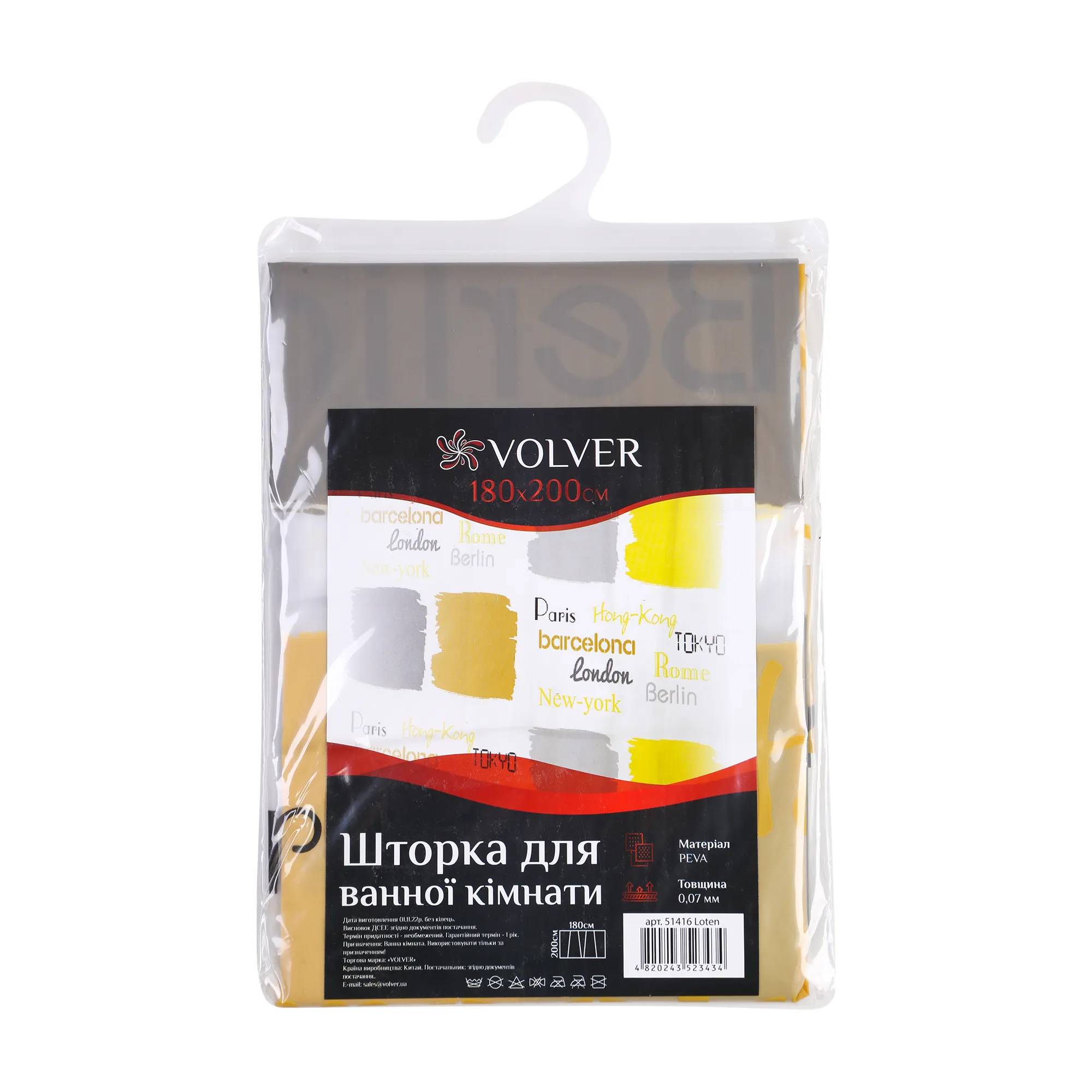 Завіска для ванни та душу Loten Volver 180*200 см - 304589