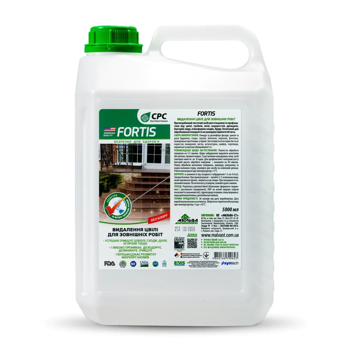 FORTIS, 5 л, засіб для видалення цвілі та плісняви. Для зовнішніх робіт - 168693665