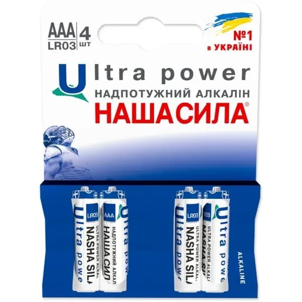 Батарейка НАША СИЛА Ultra Power AAA (LR03) 4 на блістері - 926299048