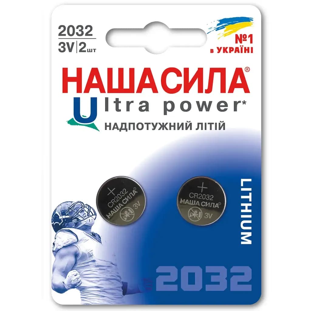 Батарейка НАША СИЛА Ultra Power CR2032 2 на блістері - 404593707
