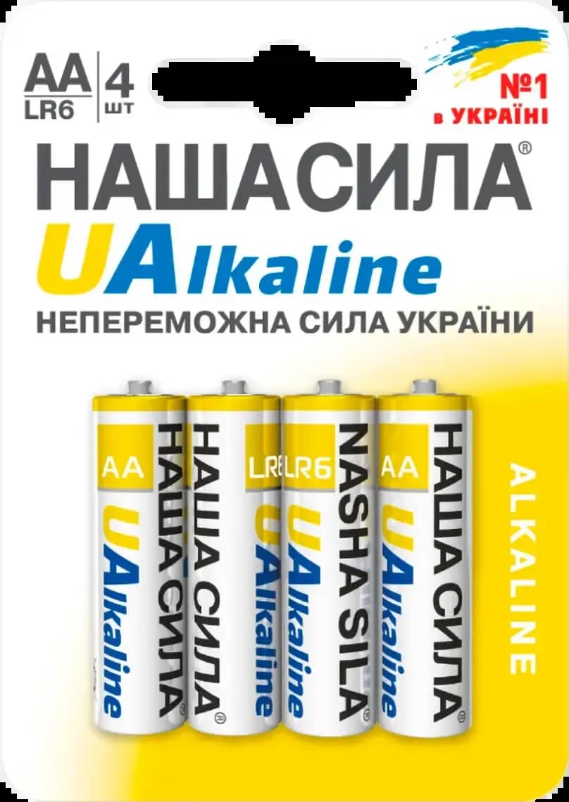 Батарейка НАША СИЛА UAlkaline AA (LR6) 4 на блістері - 391327414