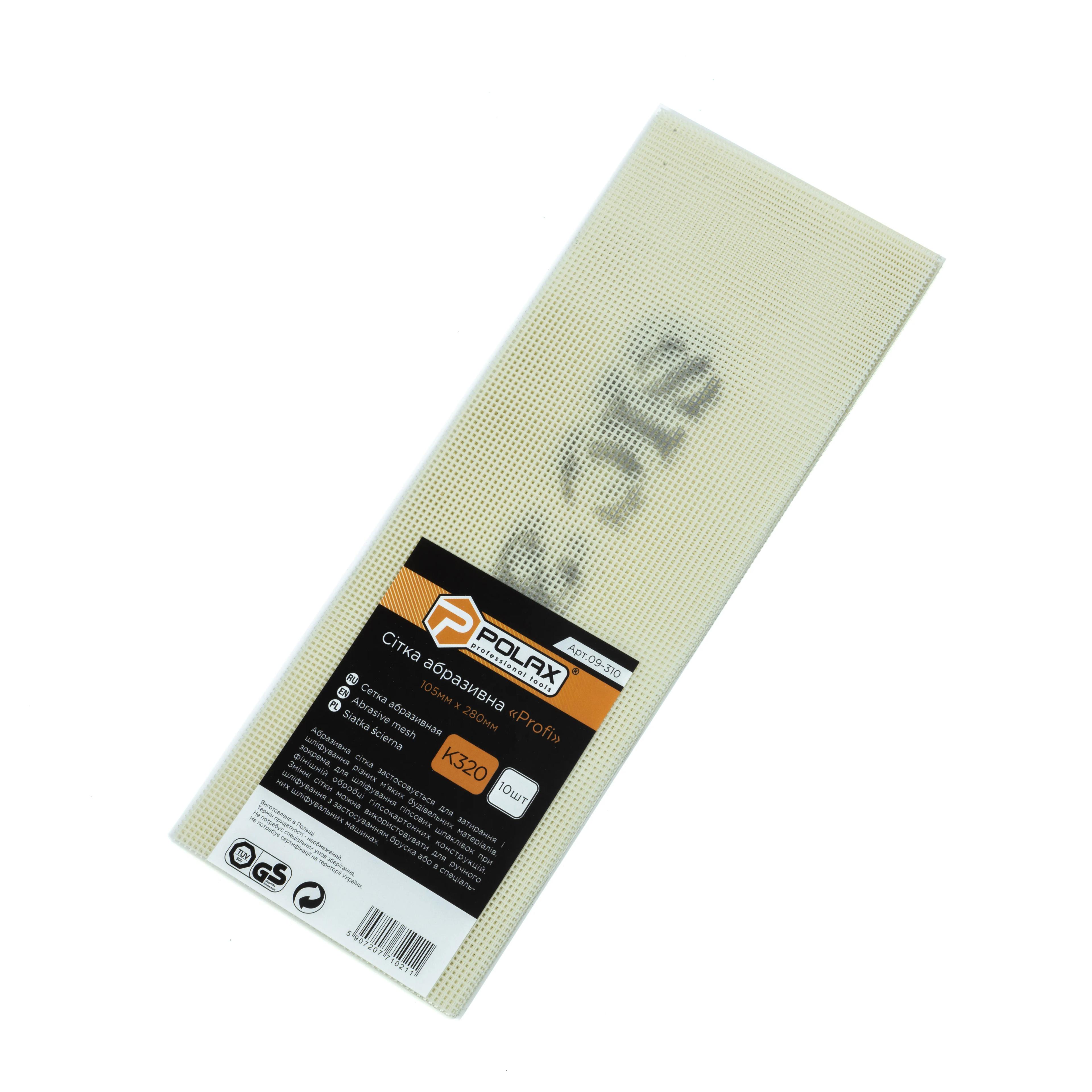 Сітка Polax абразивна затиральна PROFI 320 (09-310) - 333208