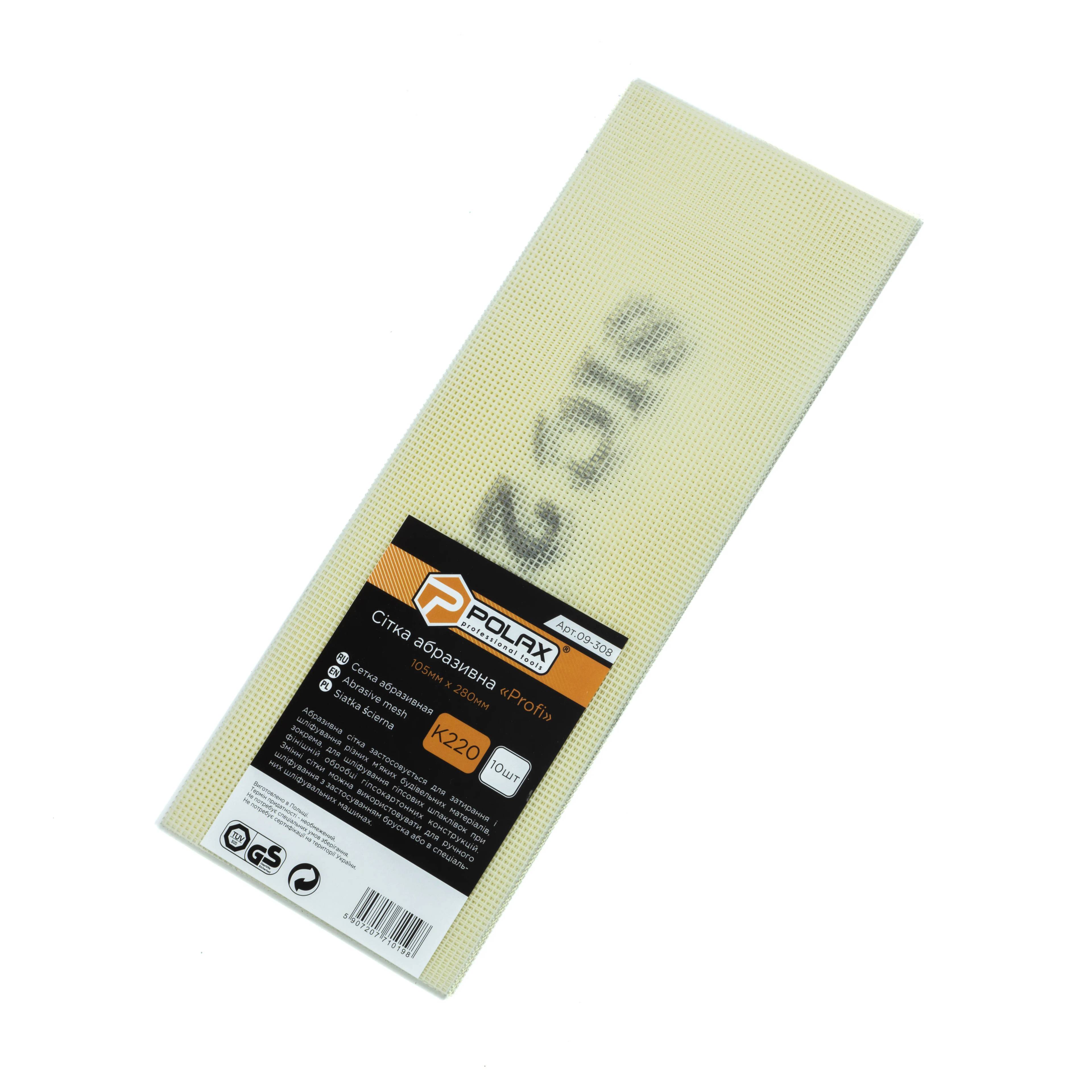 Сітка Polax абразивна затиральна PROFI 220 (09-308) - 333209