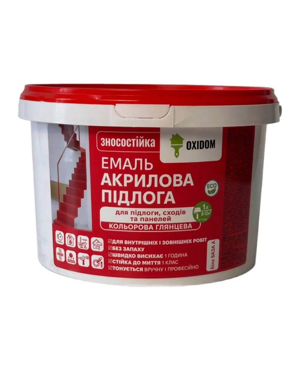 Акриловая эмаль для пола, 0.85 кг, красно-коричневая, - 337474