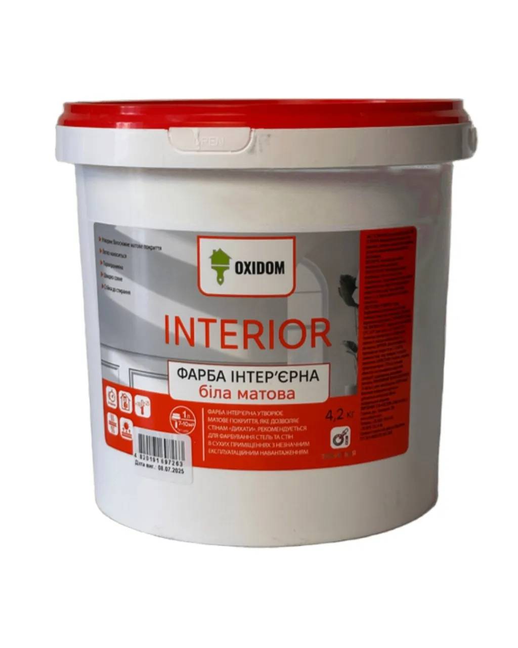 Фарба для стін та стель Interior, 7 кг, білий, матовий, База А - 337498