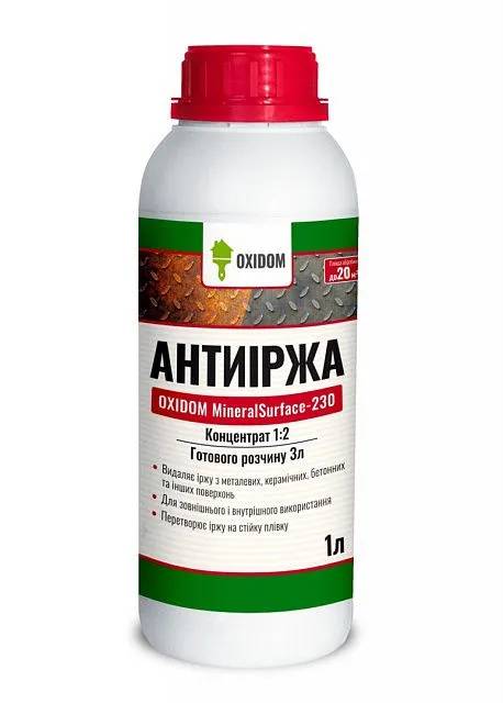 Антиржавчина OXIDOM MineralSurface-230, 0,5л (триггер), бесцветный - 337520