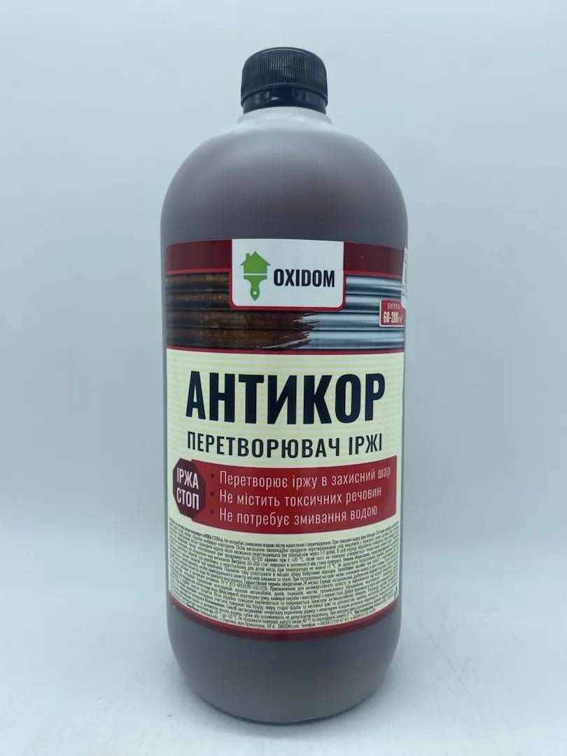 Преобразователь Ржавчина OxiDom "Антикор" готовый раствор, 1 л - 337525