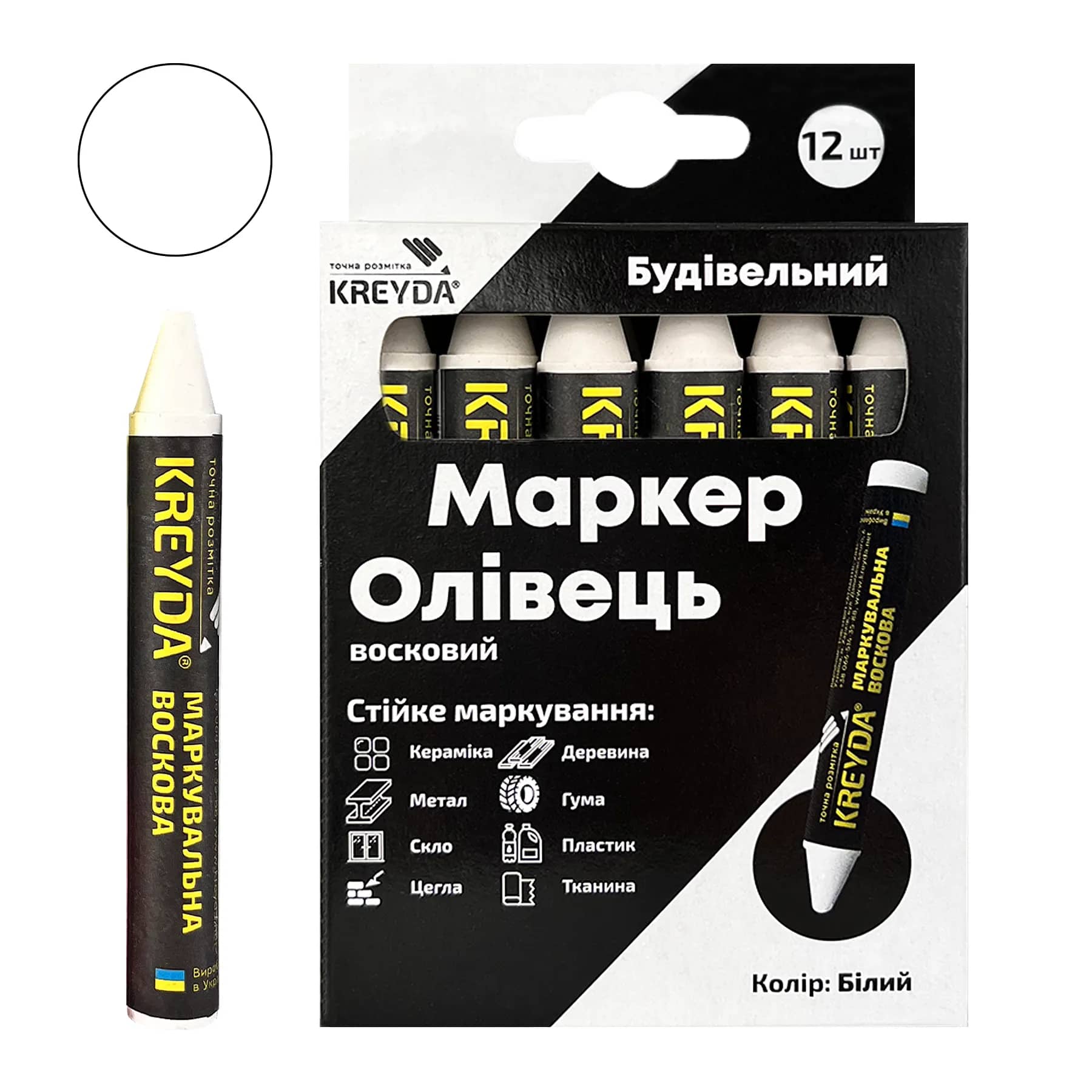 Маркер для розмітки - Універсальна крейда воскова, білий, 12шт. - 340348