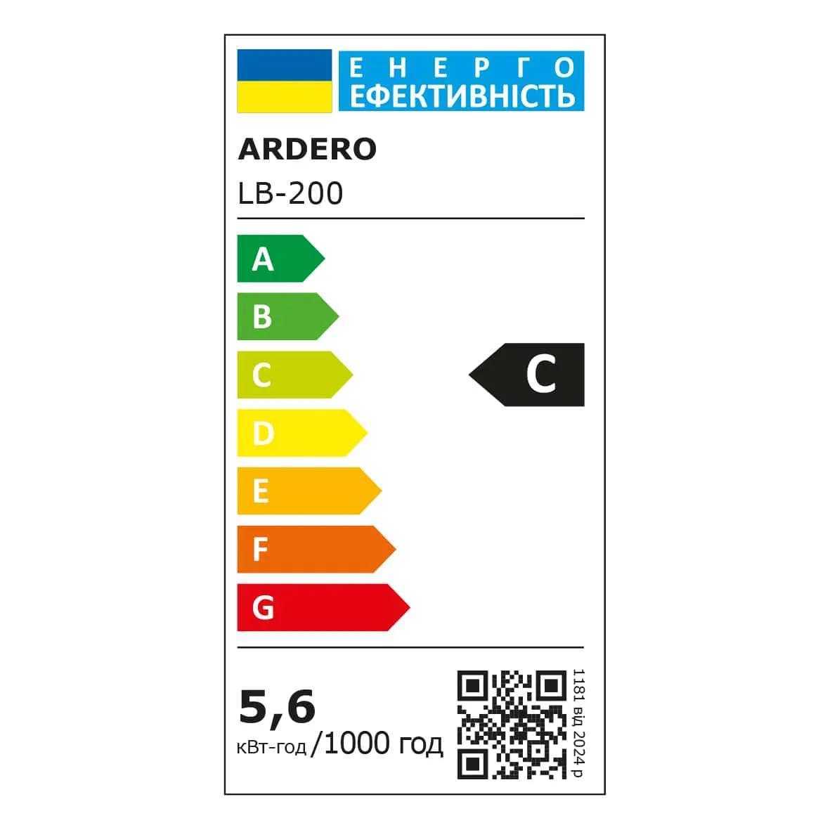 Світлодіодна лампа Ardero LB-200 5,6Вт E27 4000K - 990140974