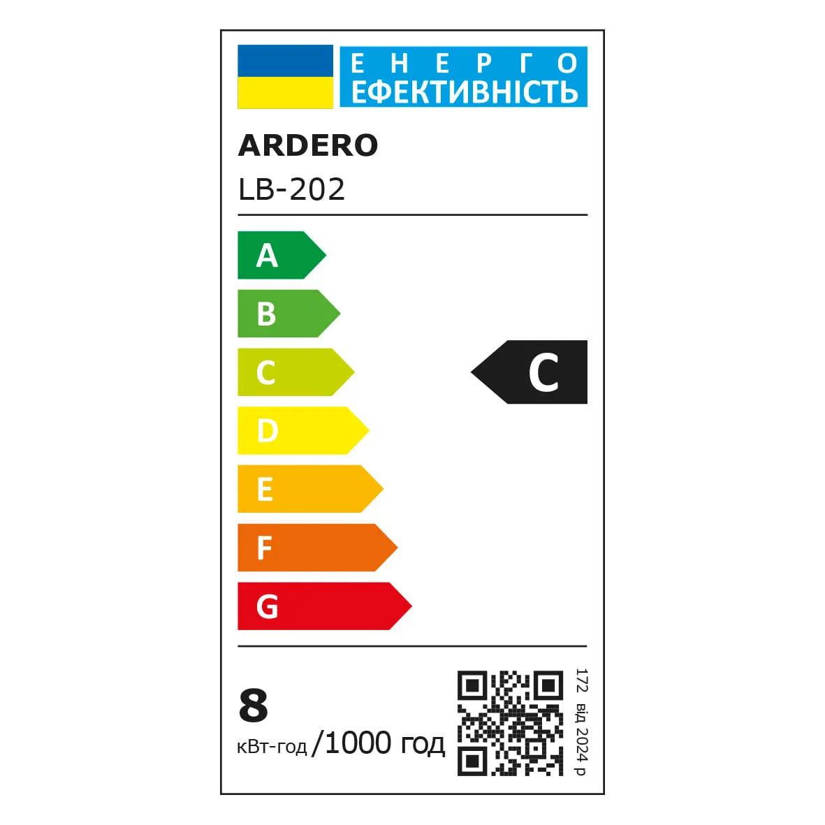 Світлодіодна лампа Ardero LB-202 7,6Вт E14 4000K - 342200