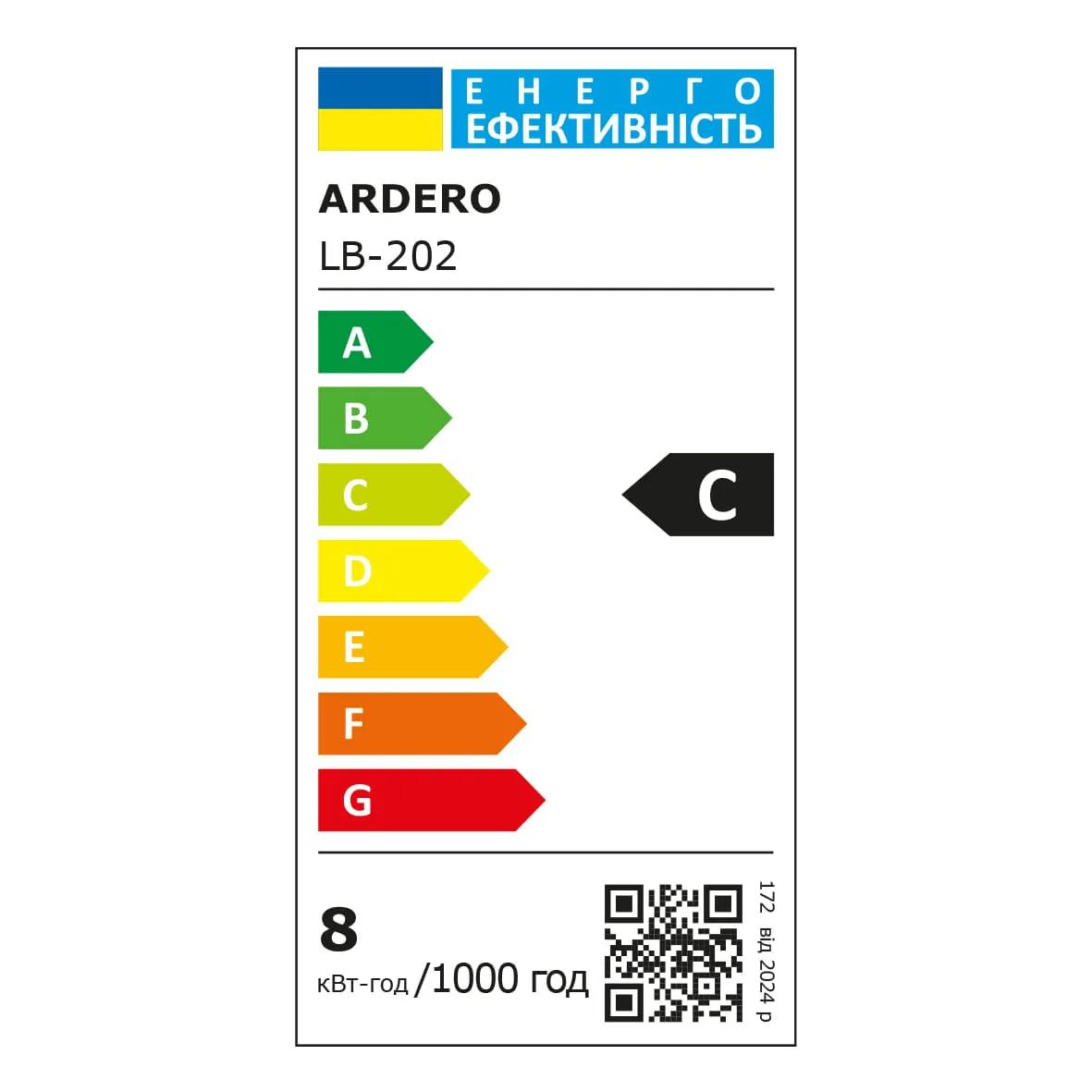 Світлодіодна лампа Ardero LB-202 7,6Вт E27 4000K матована - 342206