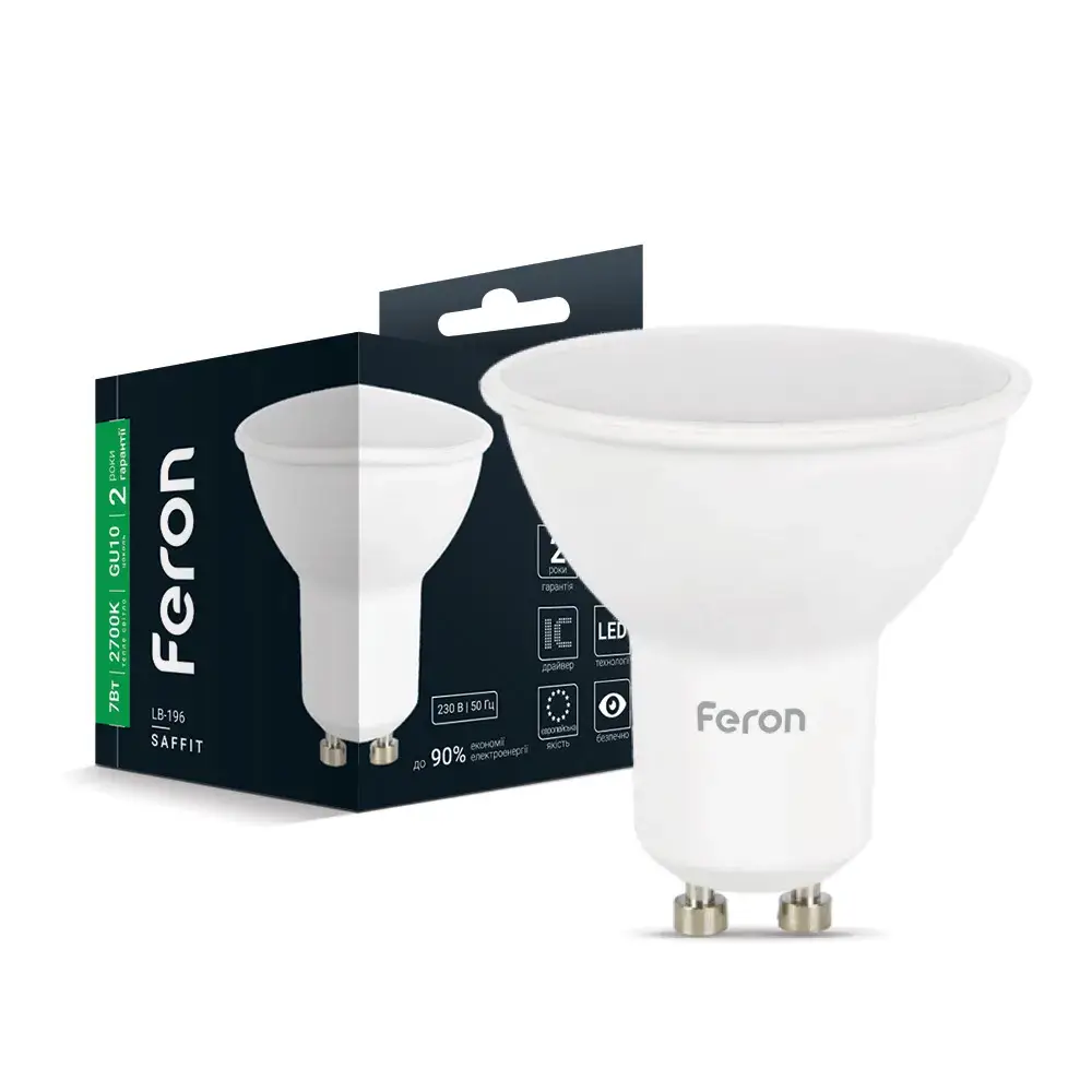 Світлодіодна лампа Feron LB-196 7Вт GU10 2700K - 342297