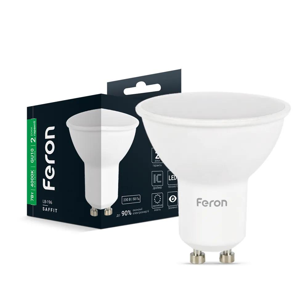 Світлодіодна лампа Feron LB-196 7Вт GU10 4000K - 342300