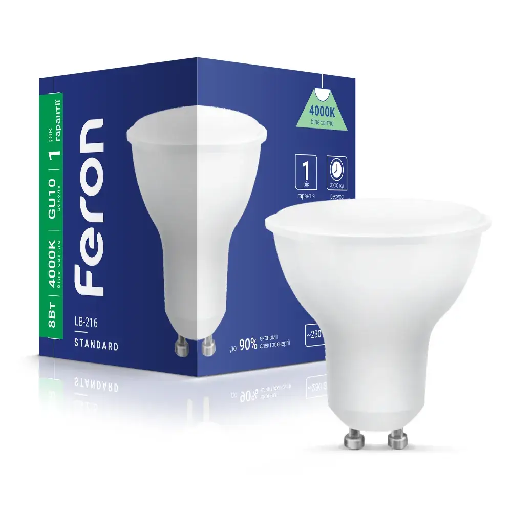 Світлодіодна лампа Feron LB-216 8Вт GU10 4000K - 342338