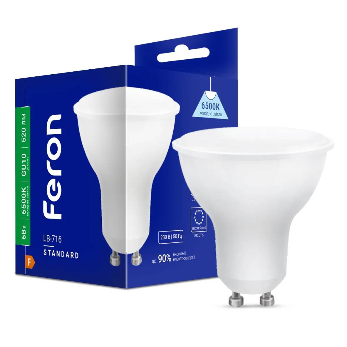 Светодиодная лампа Feron LB-716 6Вт GU10 6500K - 342499