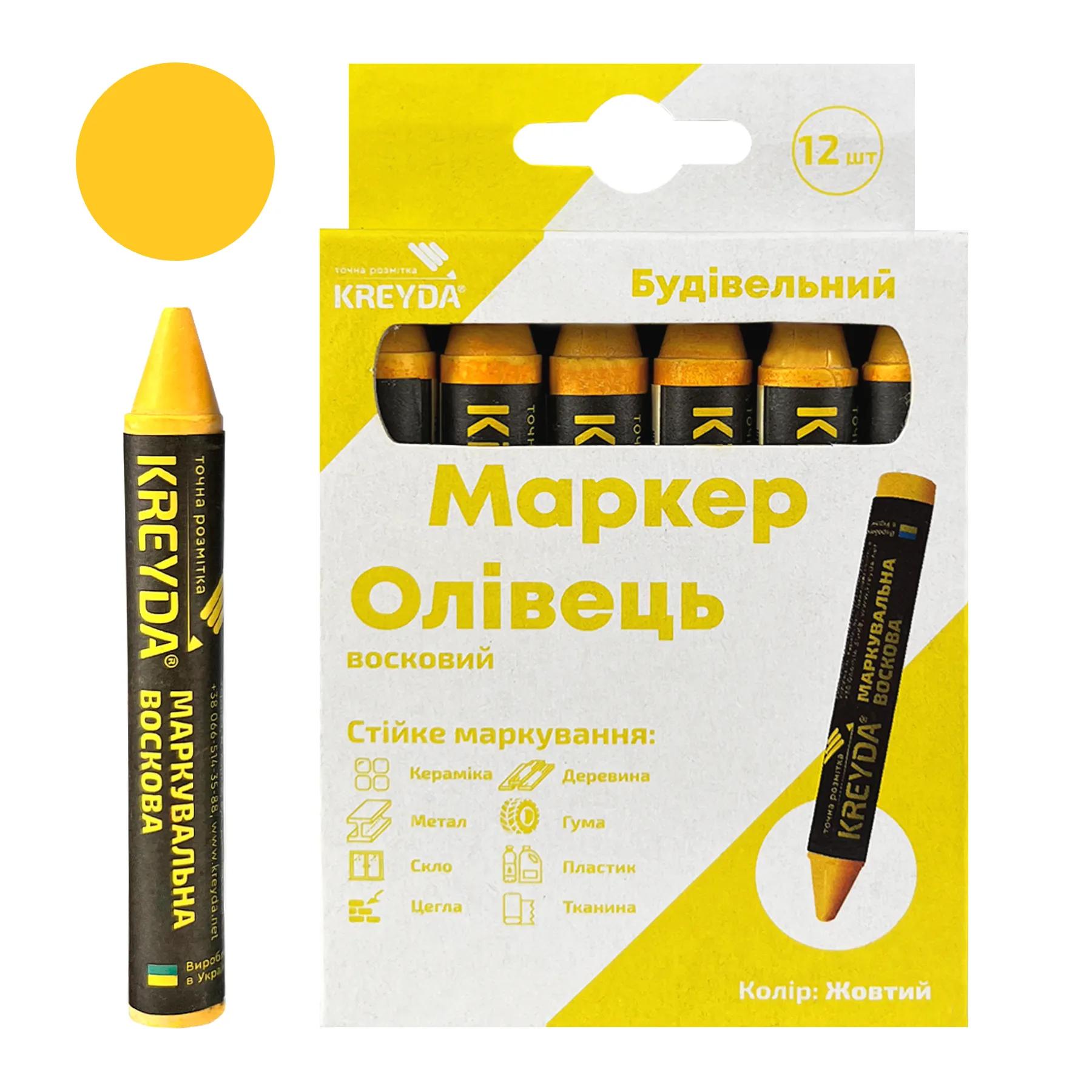 Маркер для розмітки - Універсальна крейда воскова, жовтий, 12шт. - 647098491