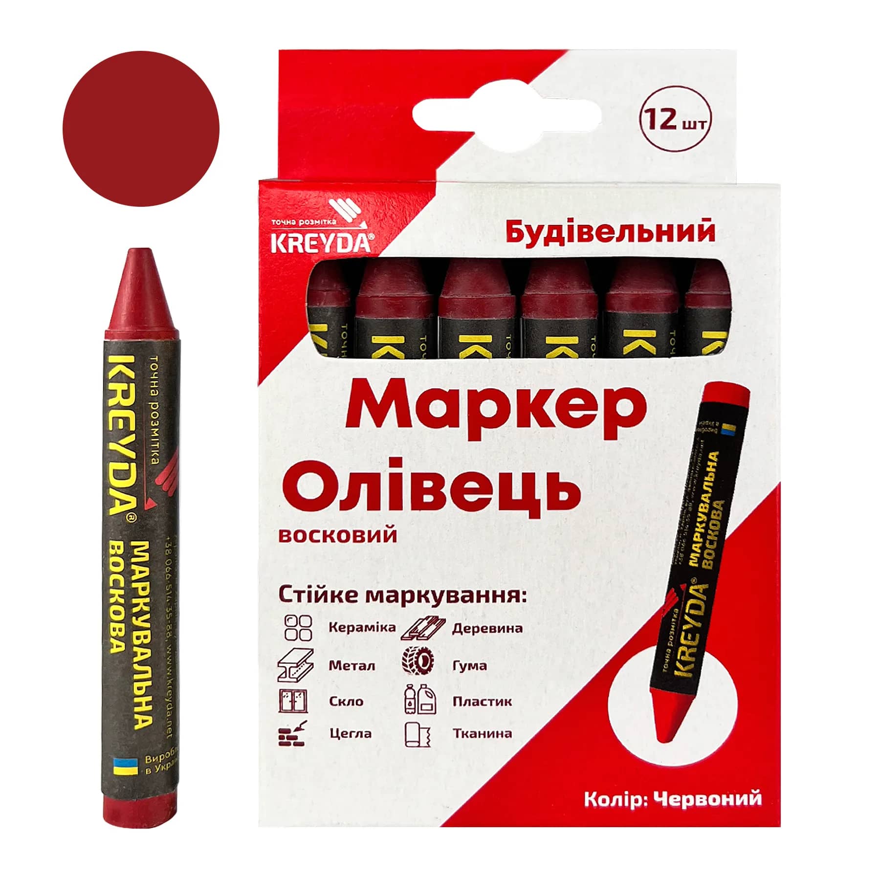 Маркер для розмітки - Універсальна крейда воскова, червоний, 12шт. - 342589
