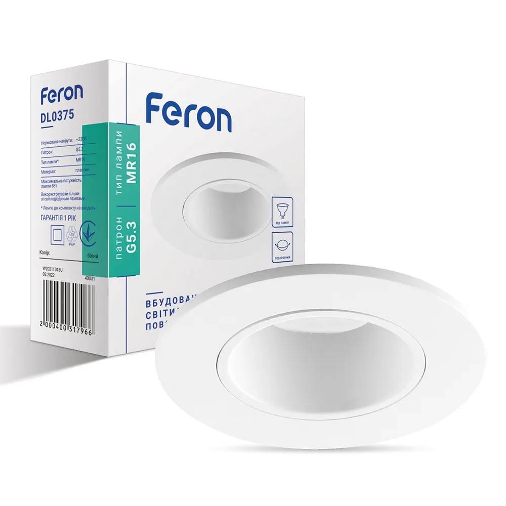 Встроенный поворотный светильник Feron DL0375 под лампу белый - 350973