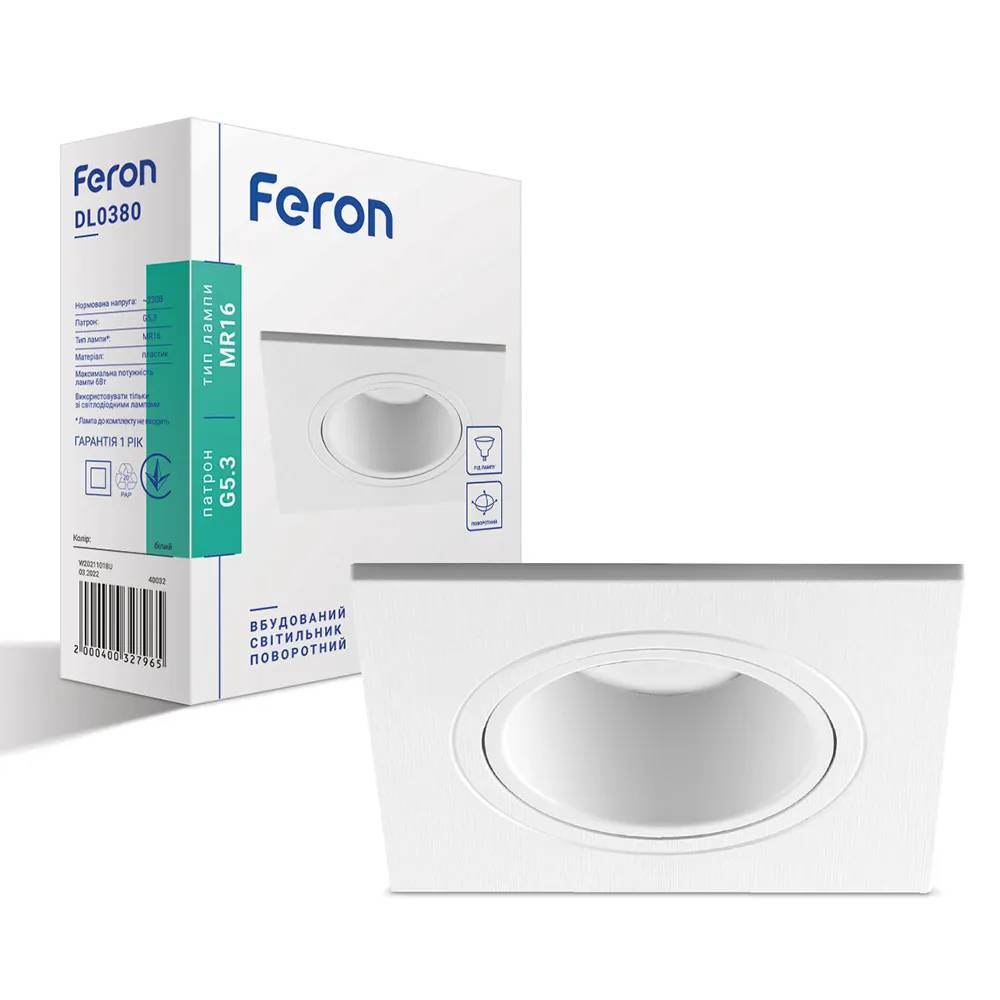 Вбудований поворотний світильник Feron DL0380 під лампу білий - 350982