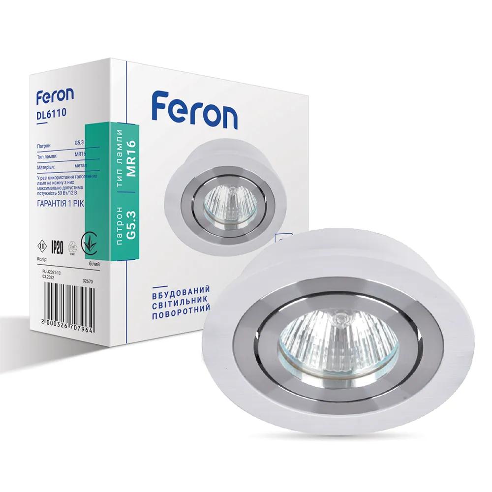 Встроенный поворотный светильник Feron DL6110 под лампу белый - 350996