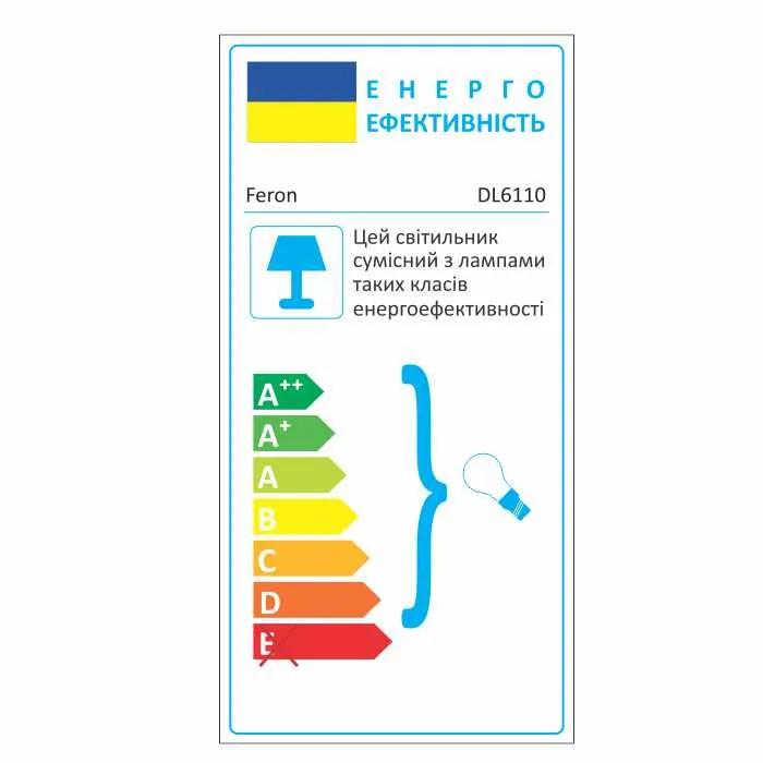 Вбудований поворотний світильник Feron DL6110 під лампу чорний - 351001