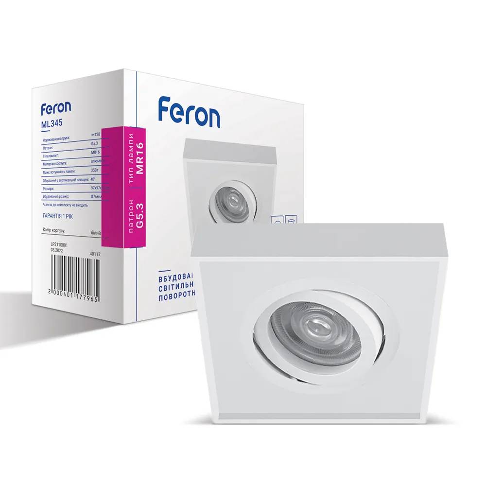 Встроенный поворотный светильник Feron ML345 под лампу белый - 351044